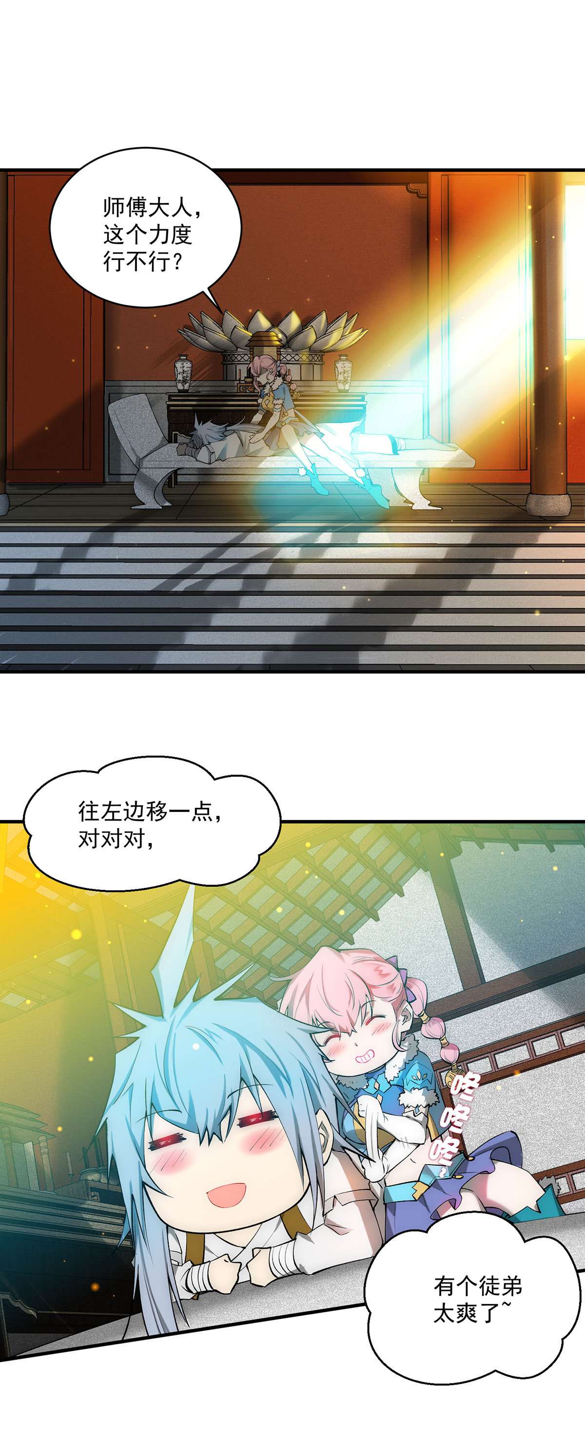 开局就无敌第22话 仙人境分身！