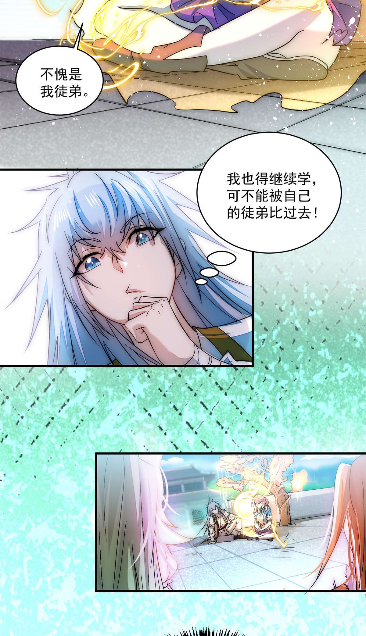 开局就无敌第22话 仙人境分身！