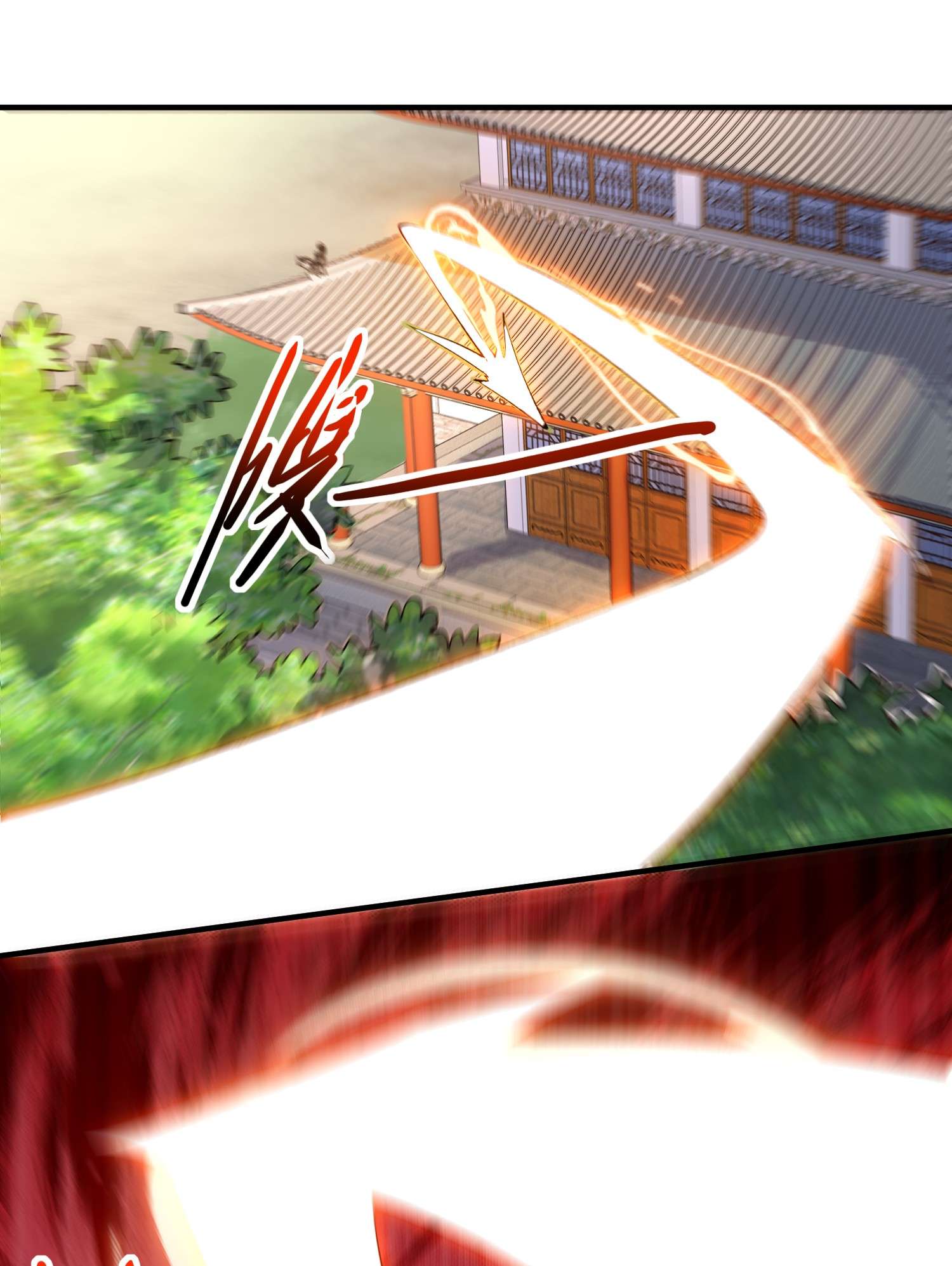 开局就无敌第23话 青毛鬼仙