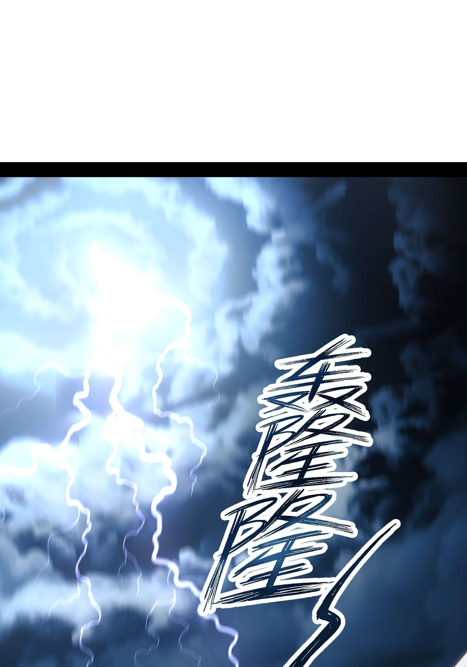 开局就无敌第23话 青毛鬼仙