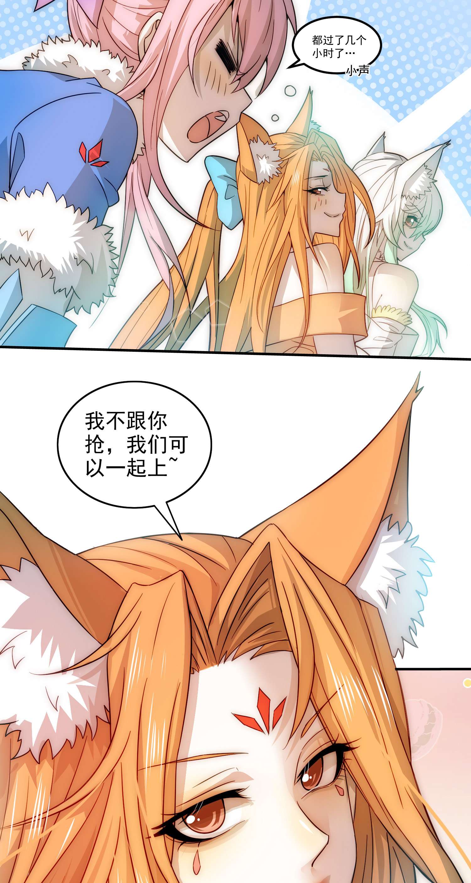 开局就无敌第26话 恶鬼来袭~