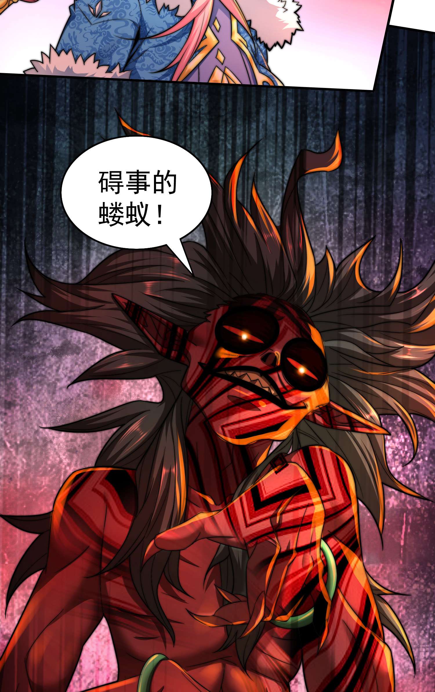 开局就无敌第26话 恶鬼来袭~