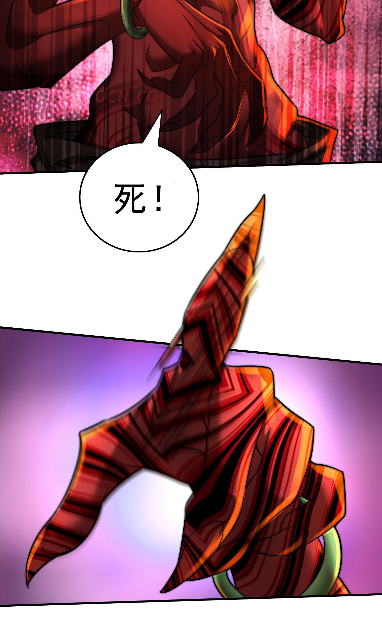 开局就无敌第26话 恶鬼来袭~