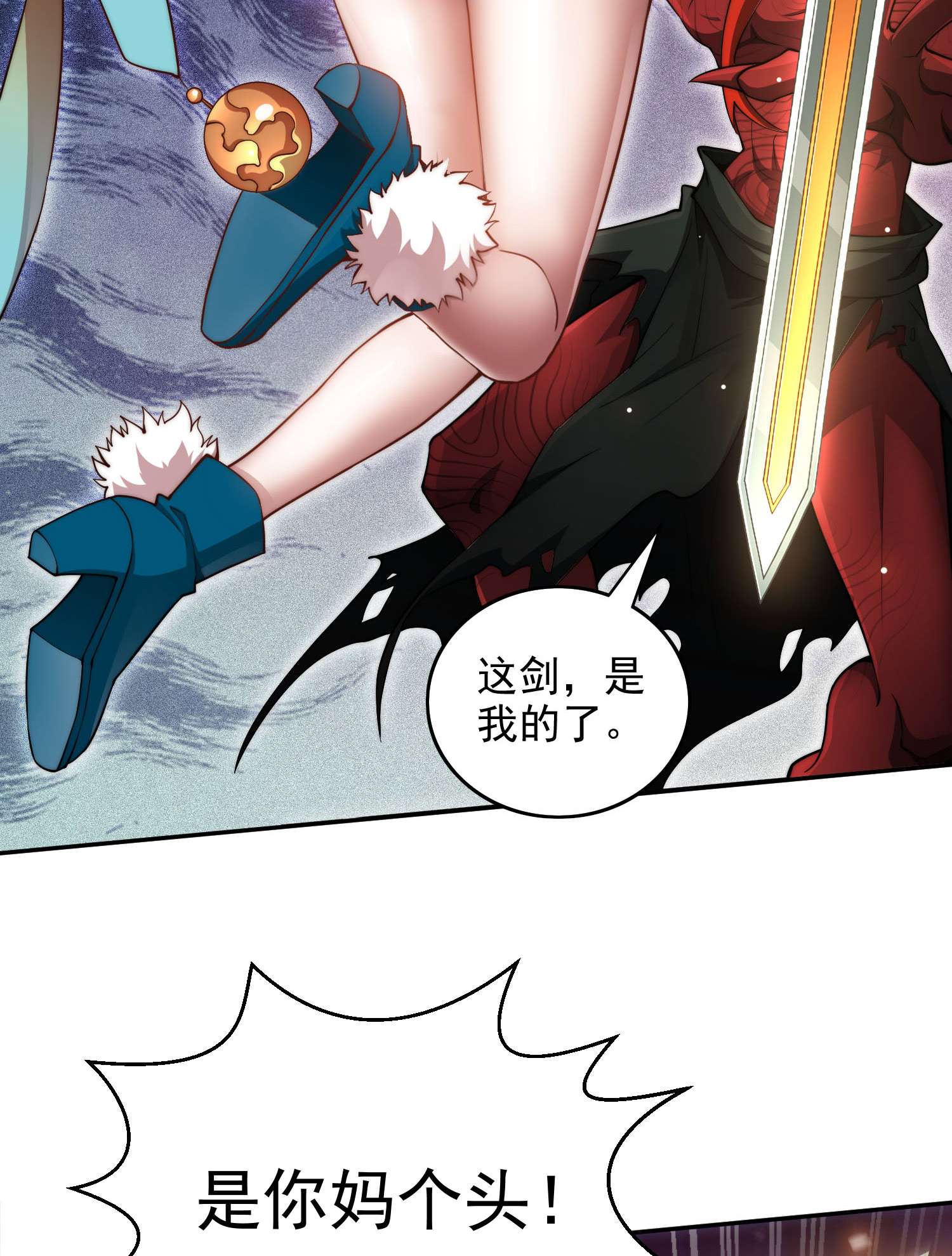 开局就无敌第26话 恶鬼来袭~