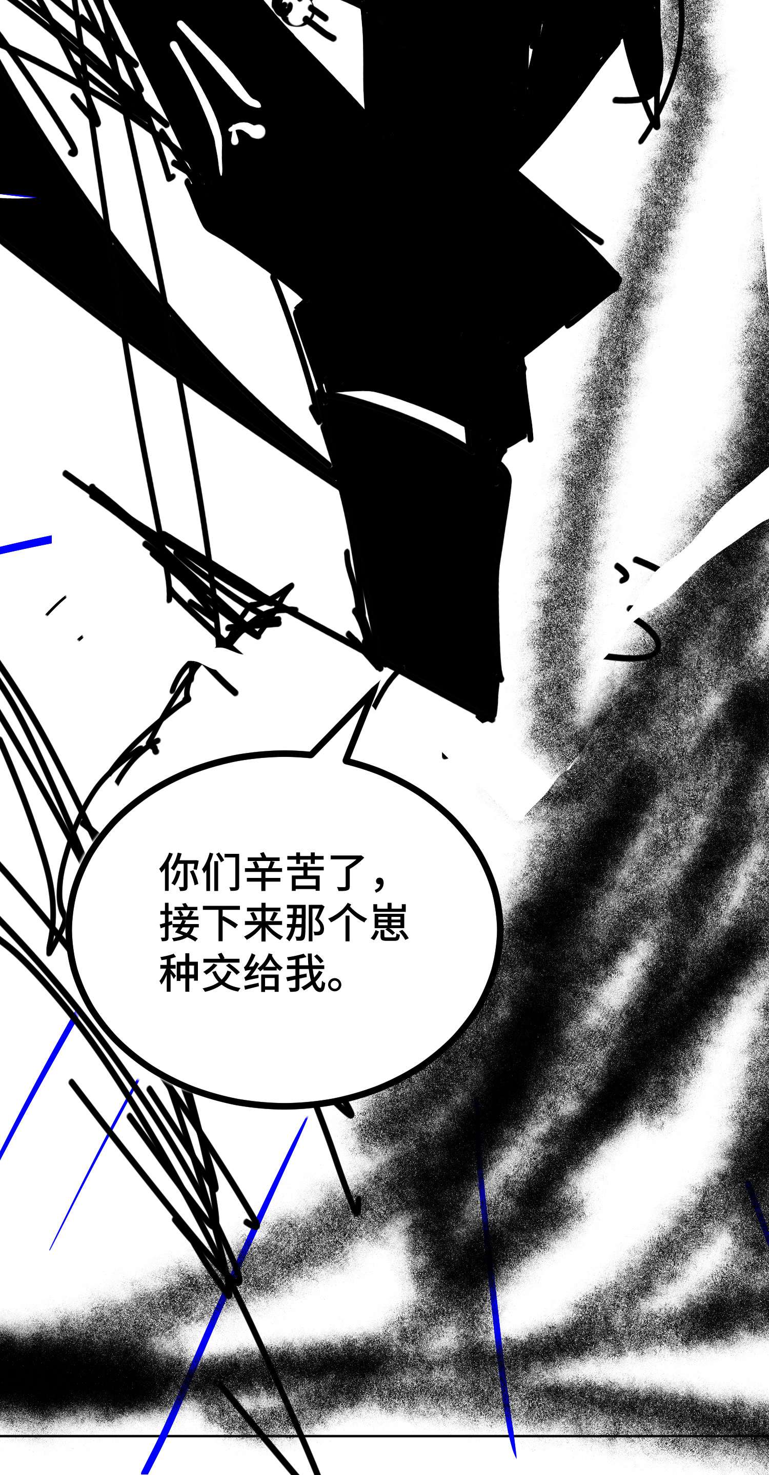 开局就无敌第26话 恶鬼来袭~