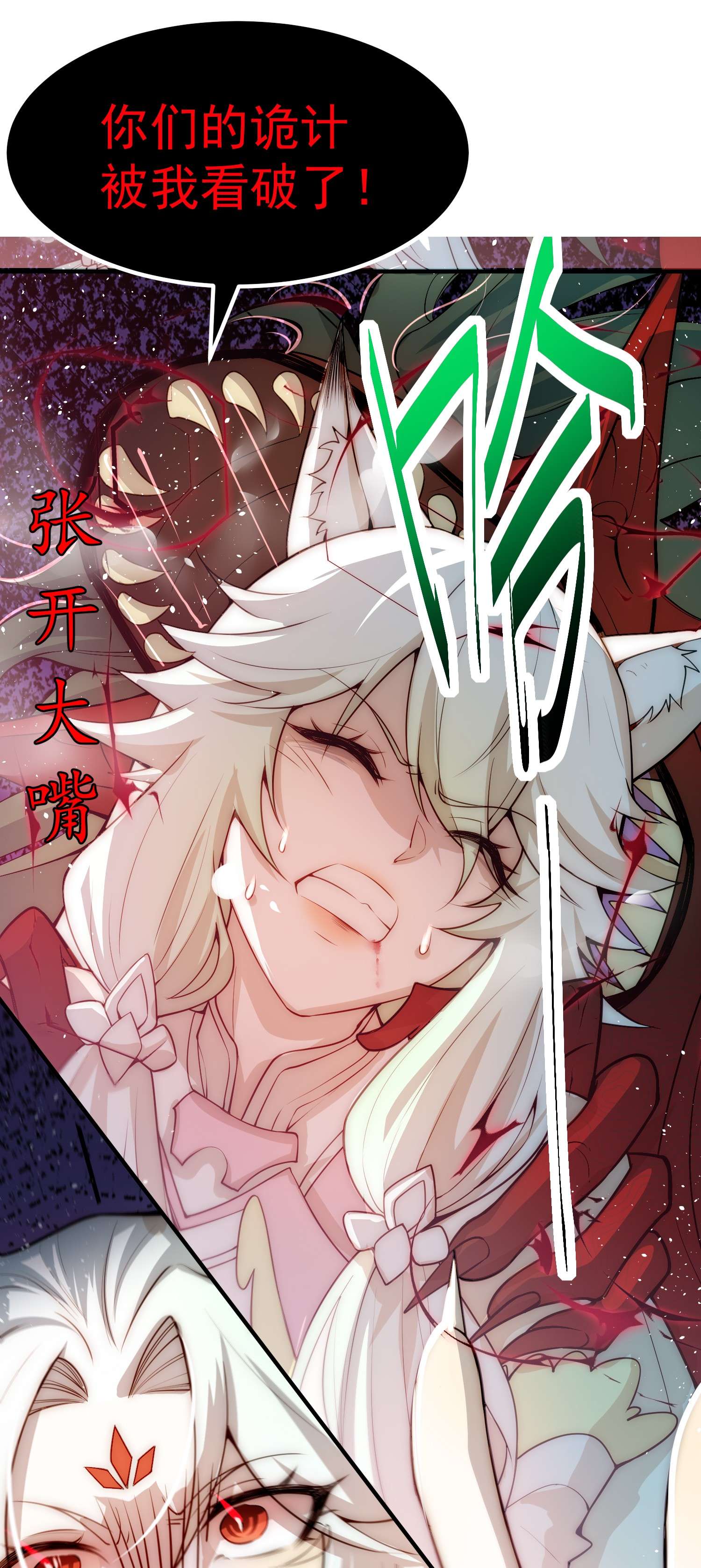 开局就无敌第27话 陈长安vs恶鬼