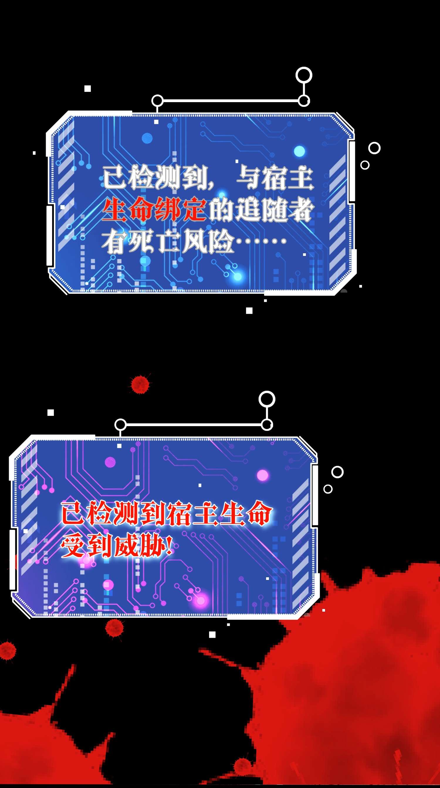 开局就无敌第27话 陈长安vs恶鬼