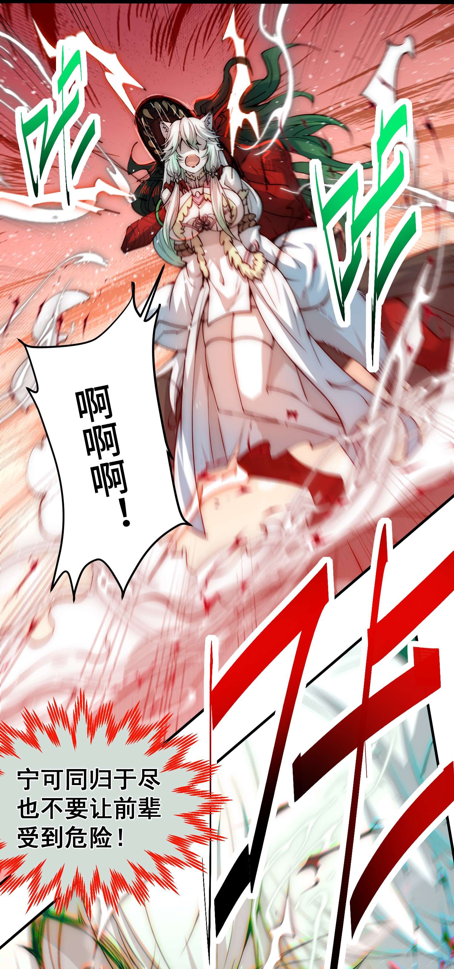 开局就无敌第27话 陈长安vs恶鬼
