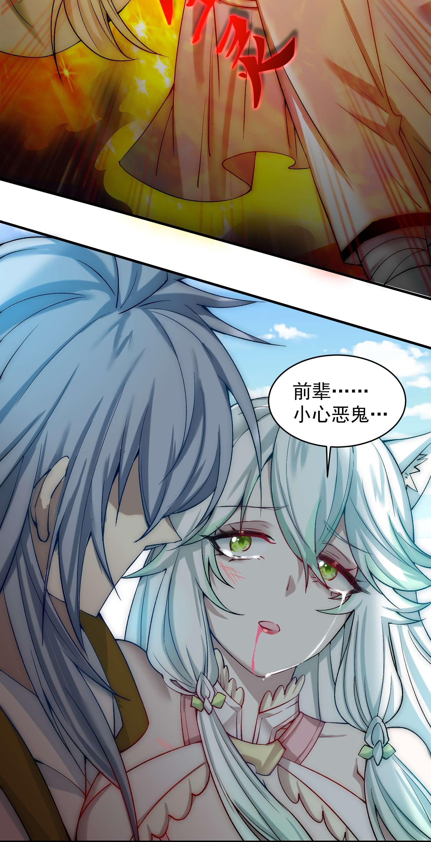 开局就无敌第27话 陈长安vs恶鬼