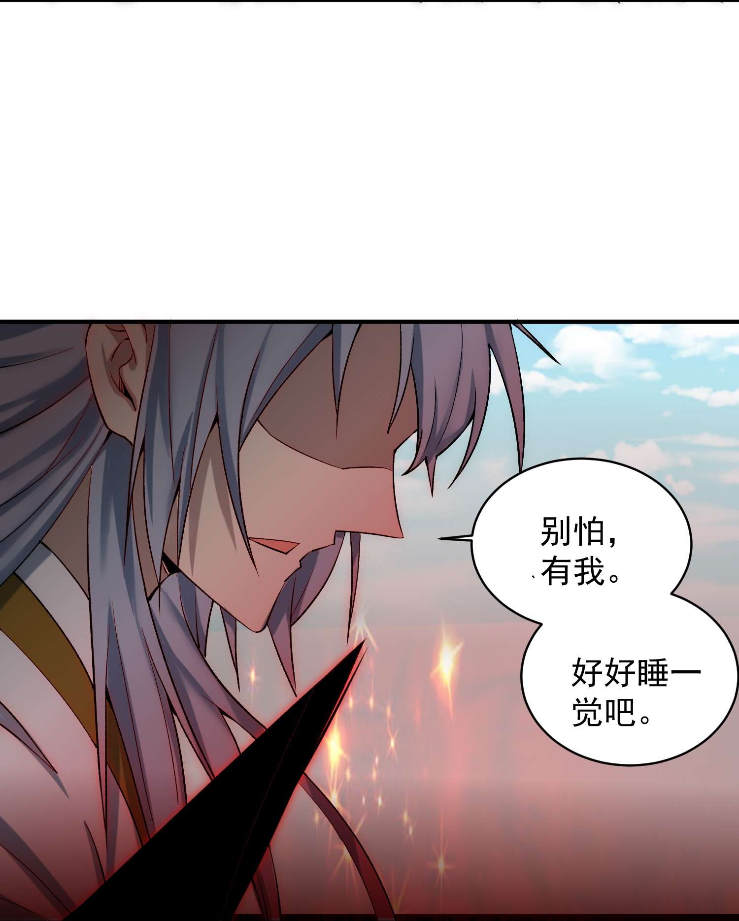 开局就无敌第27话 陈长安vs恶鬼