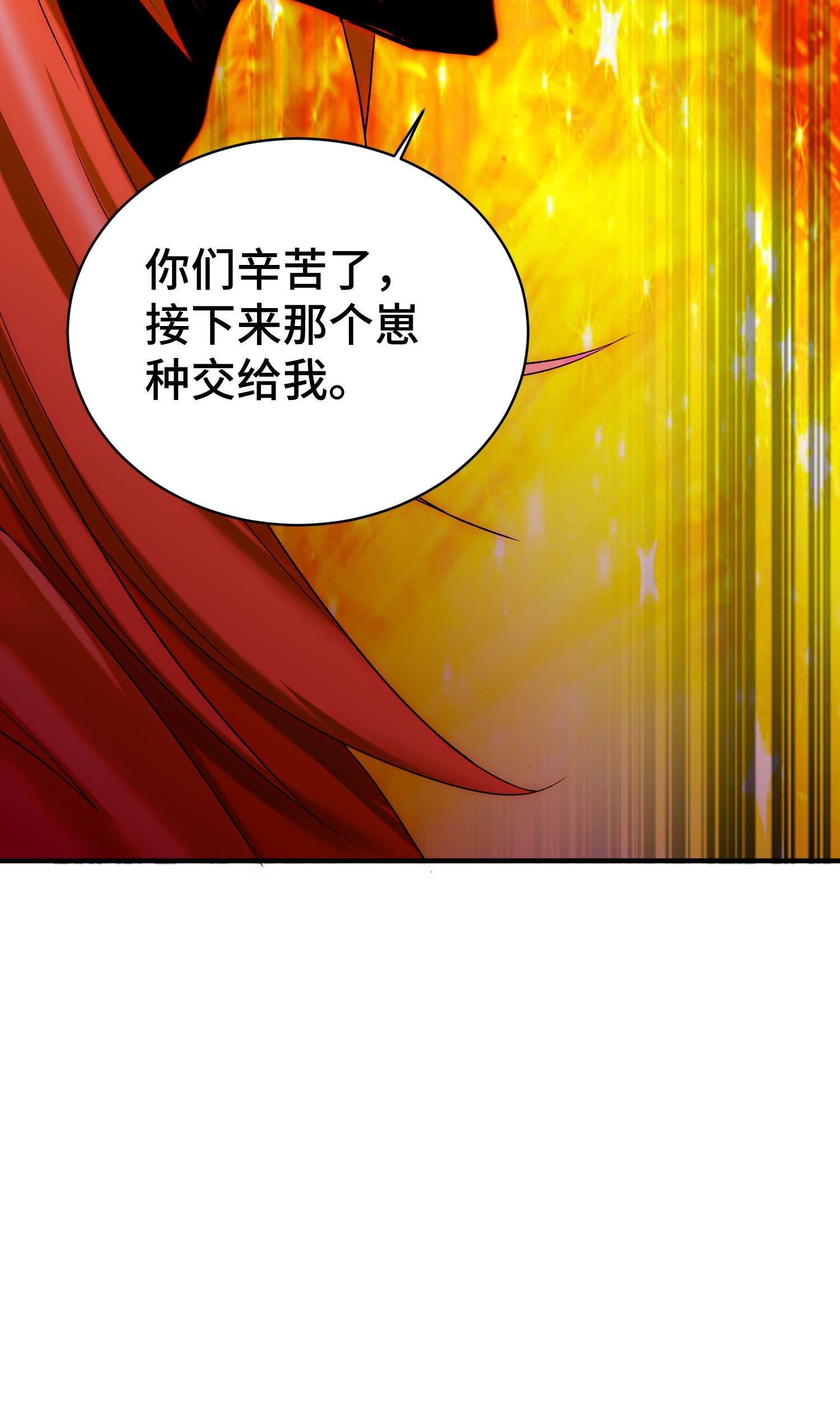 开局就无敌第27话 陈长安vs恶鬼