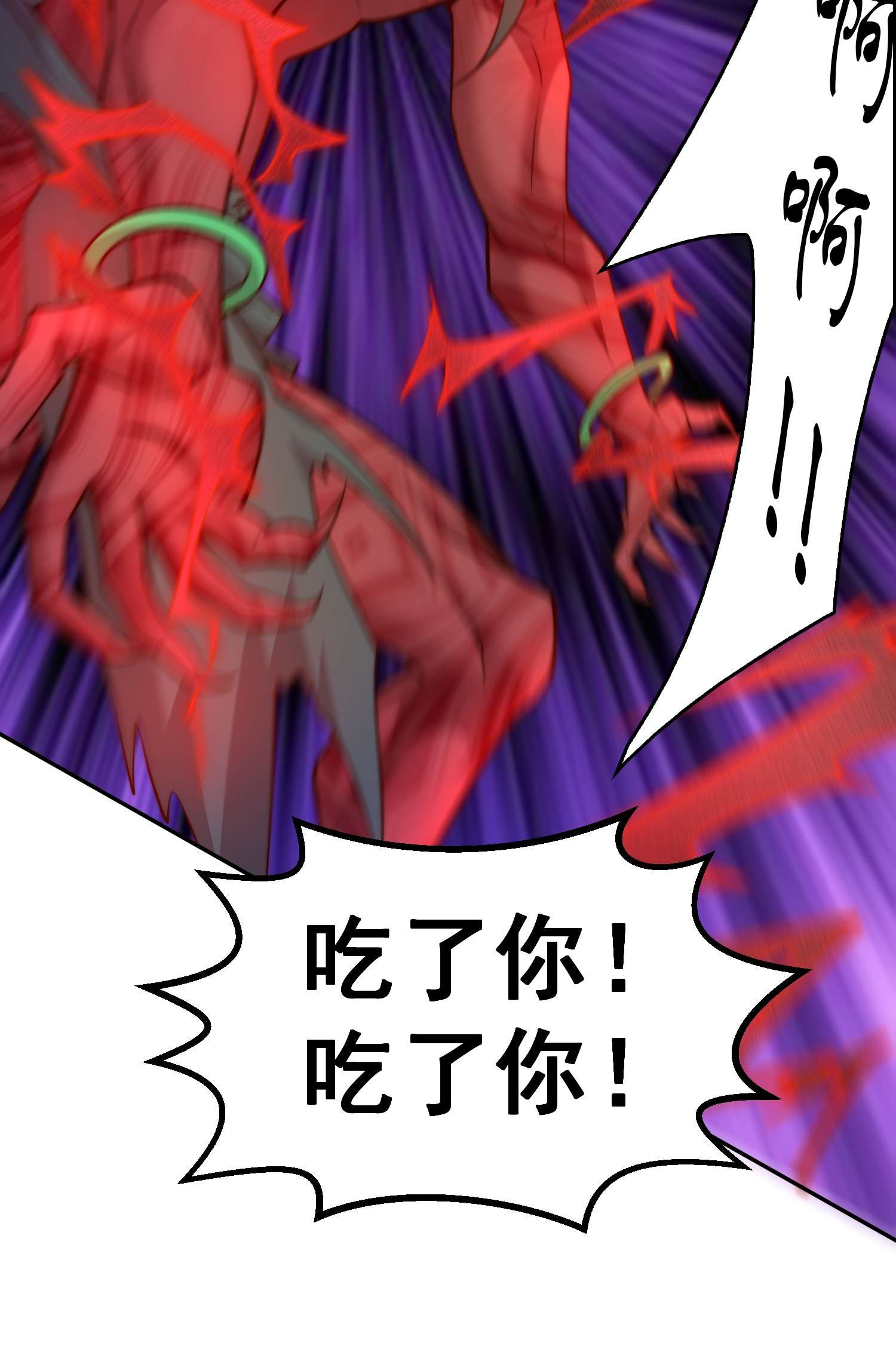 开局就无敌第27话 陈长安vs恶鬼