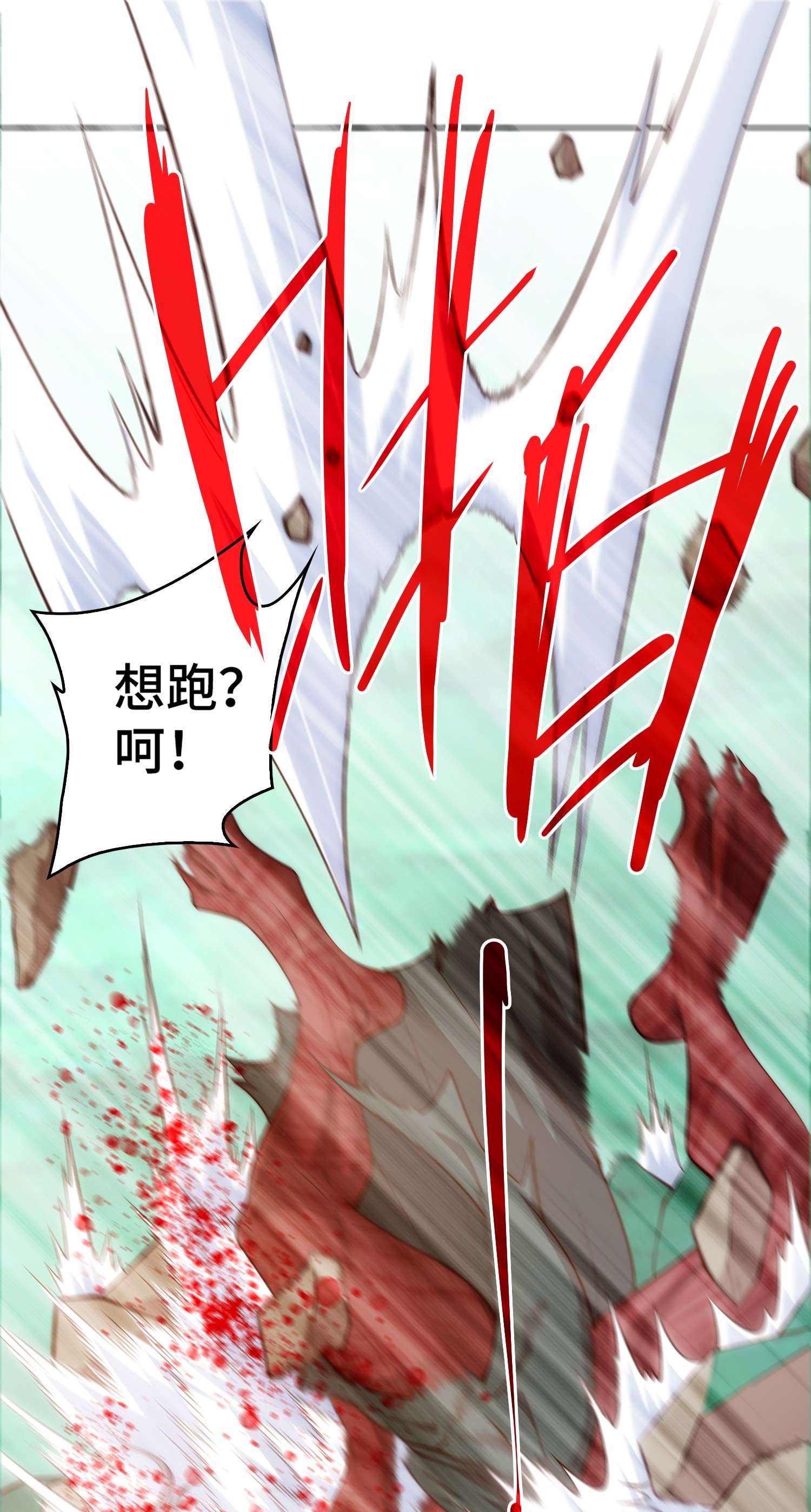 开局就无敌第27话 陈长安vs恶鬼