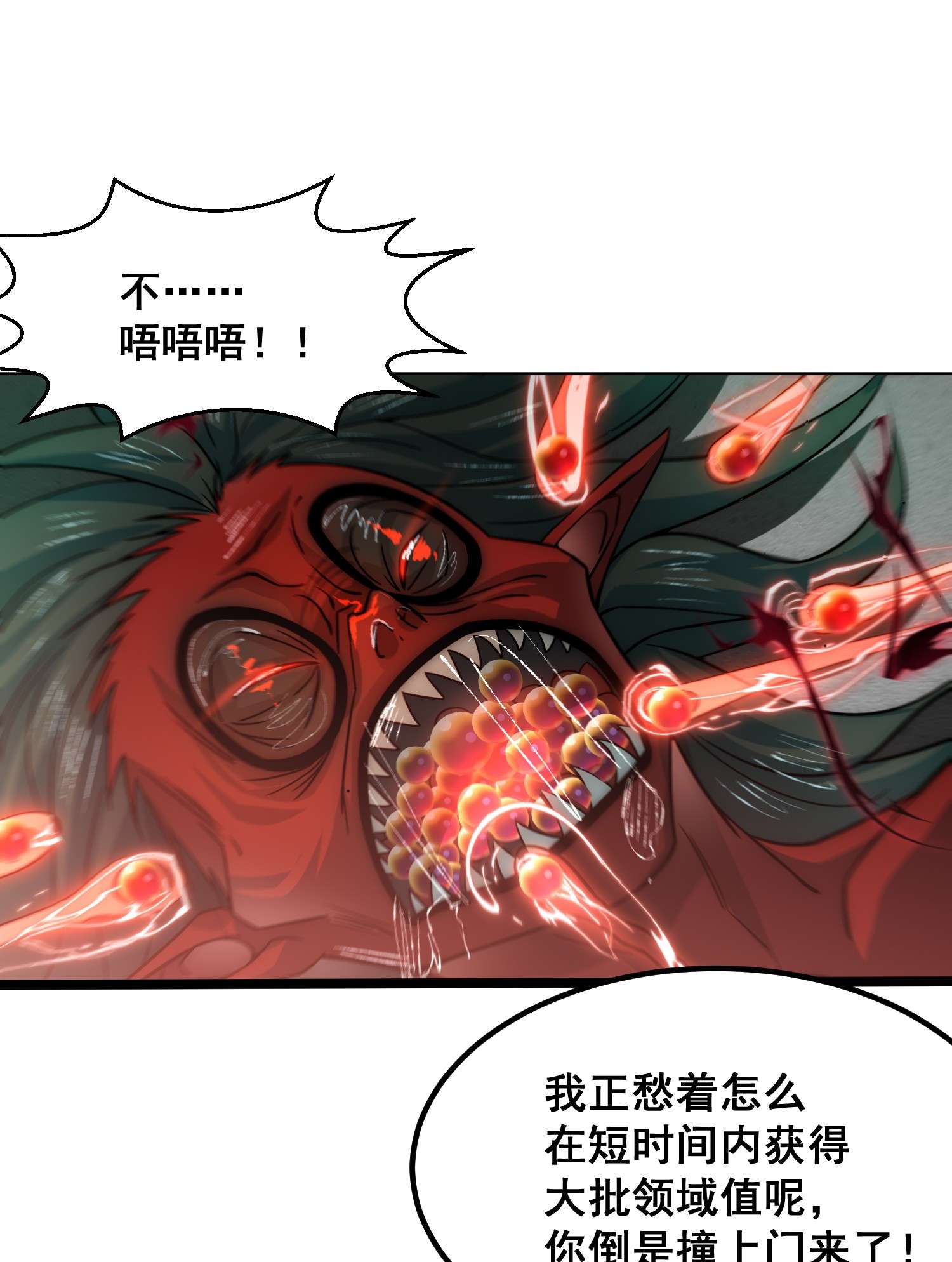 开局就无敌第27话 陈长安vs恶鬼