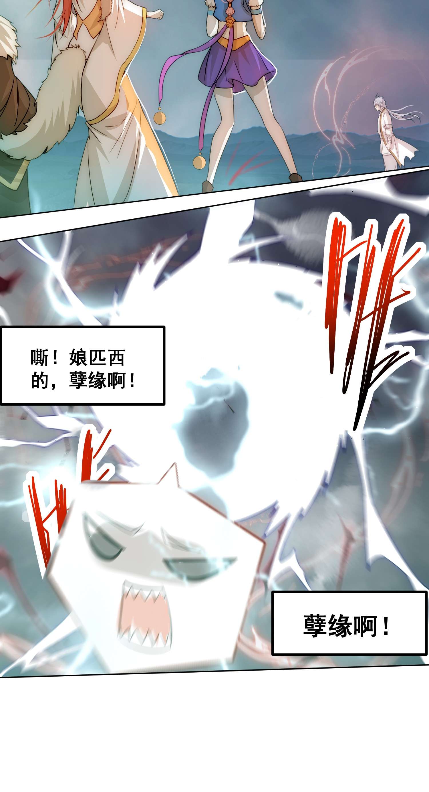 开局就无敌第27话 陈长安vs恶鬼