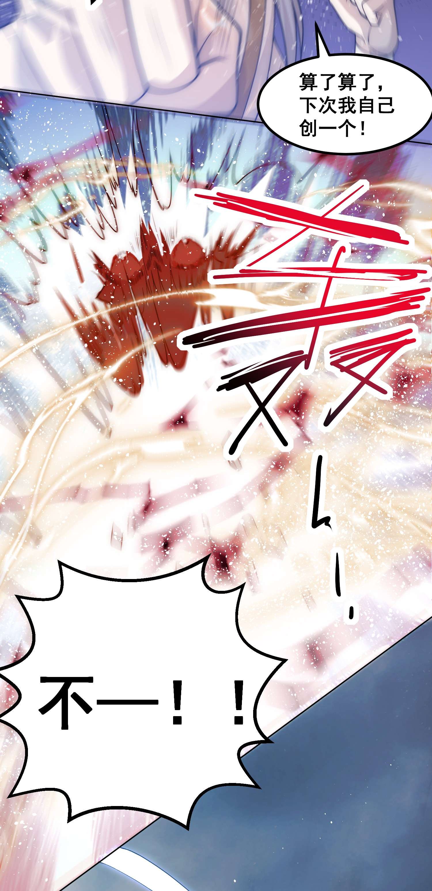 开局就无敌第27话 陈长安vs恶鬼