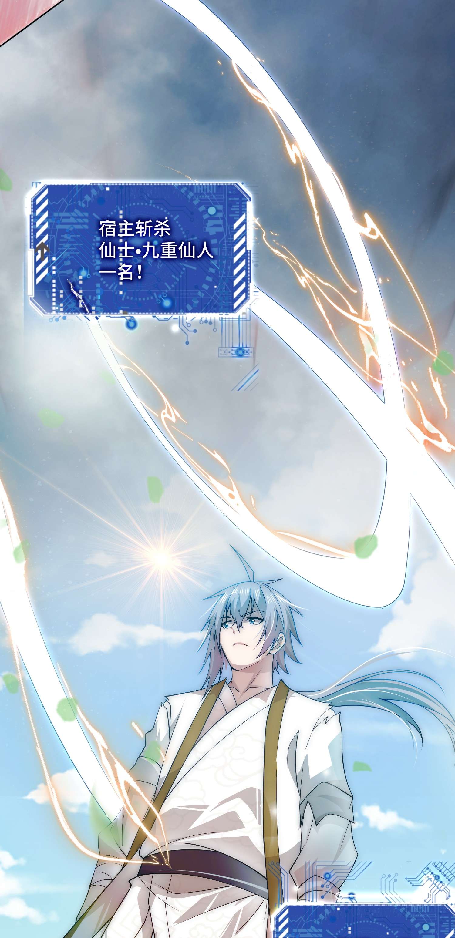 开局就无敌第27话 陈长安vs恶鬼