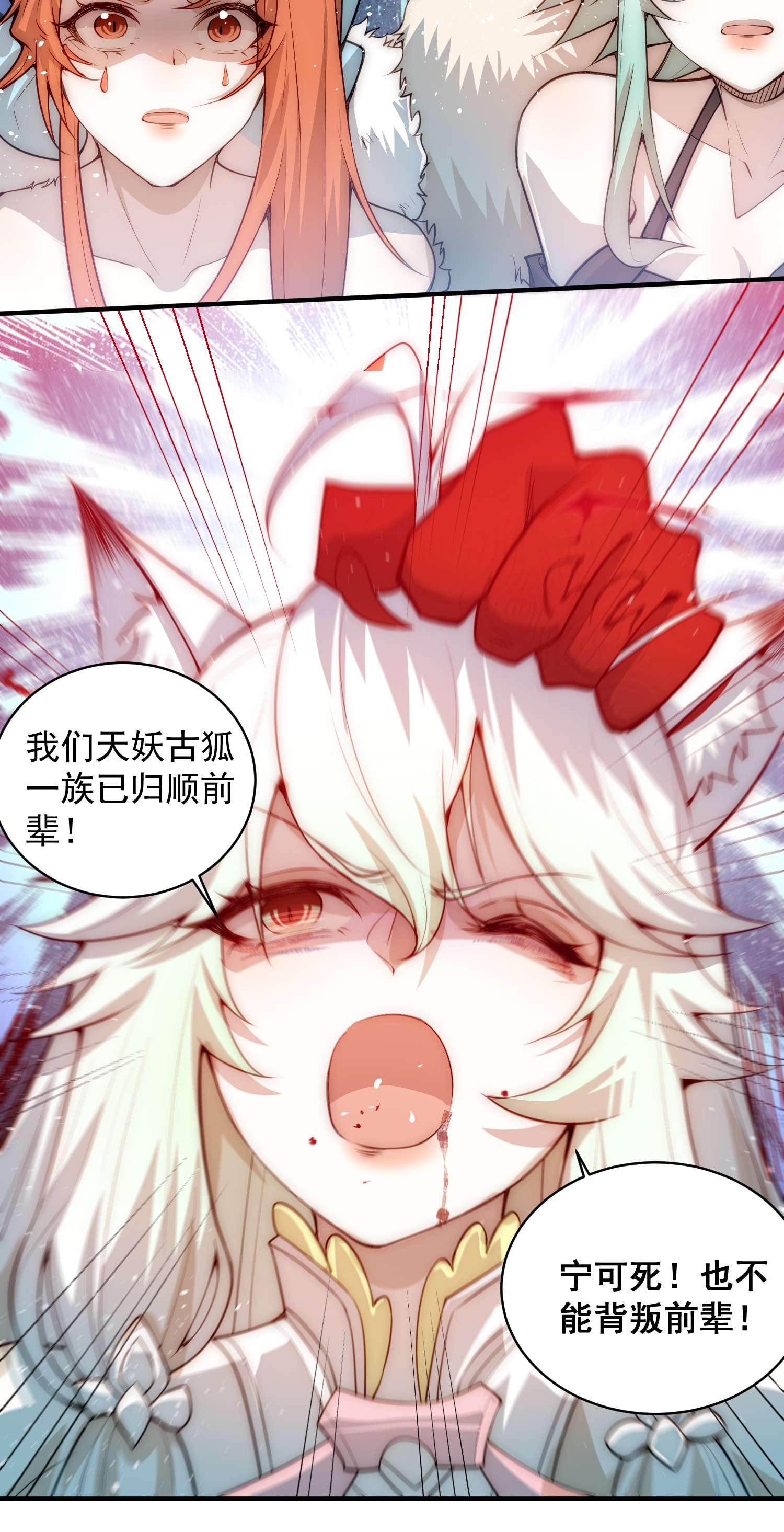 开局就无敌第27话 陈长安vs恶鬼