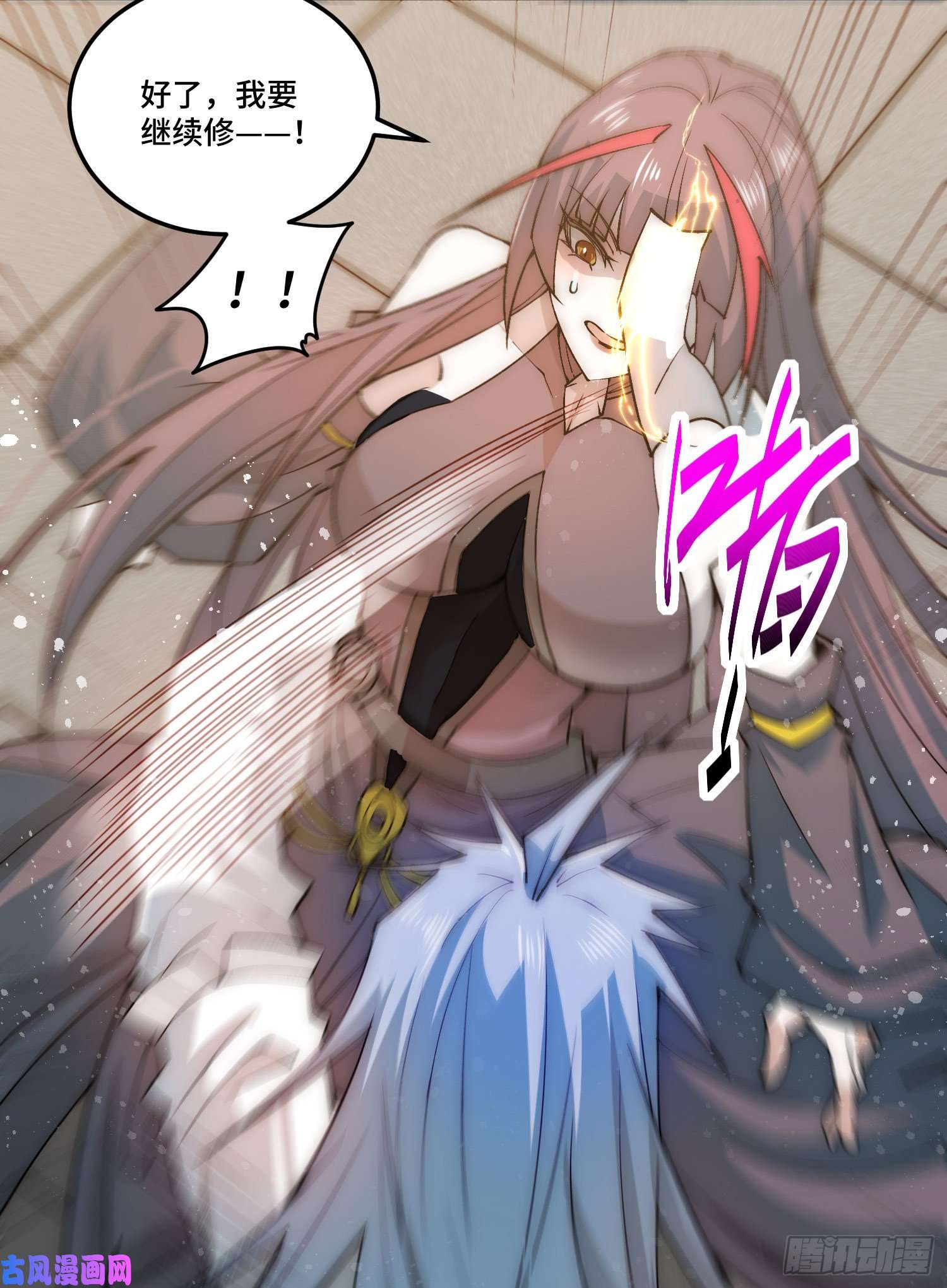 开局就无敌第31话 邪修强袭