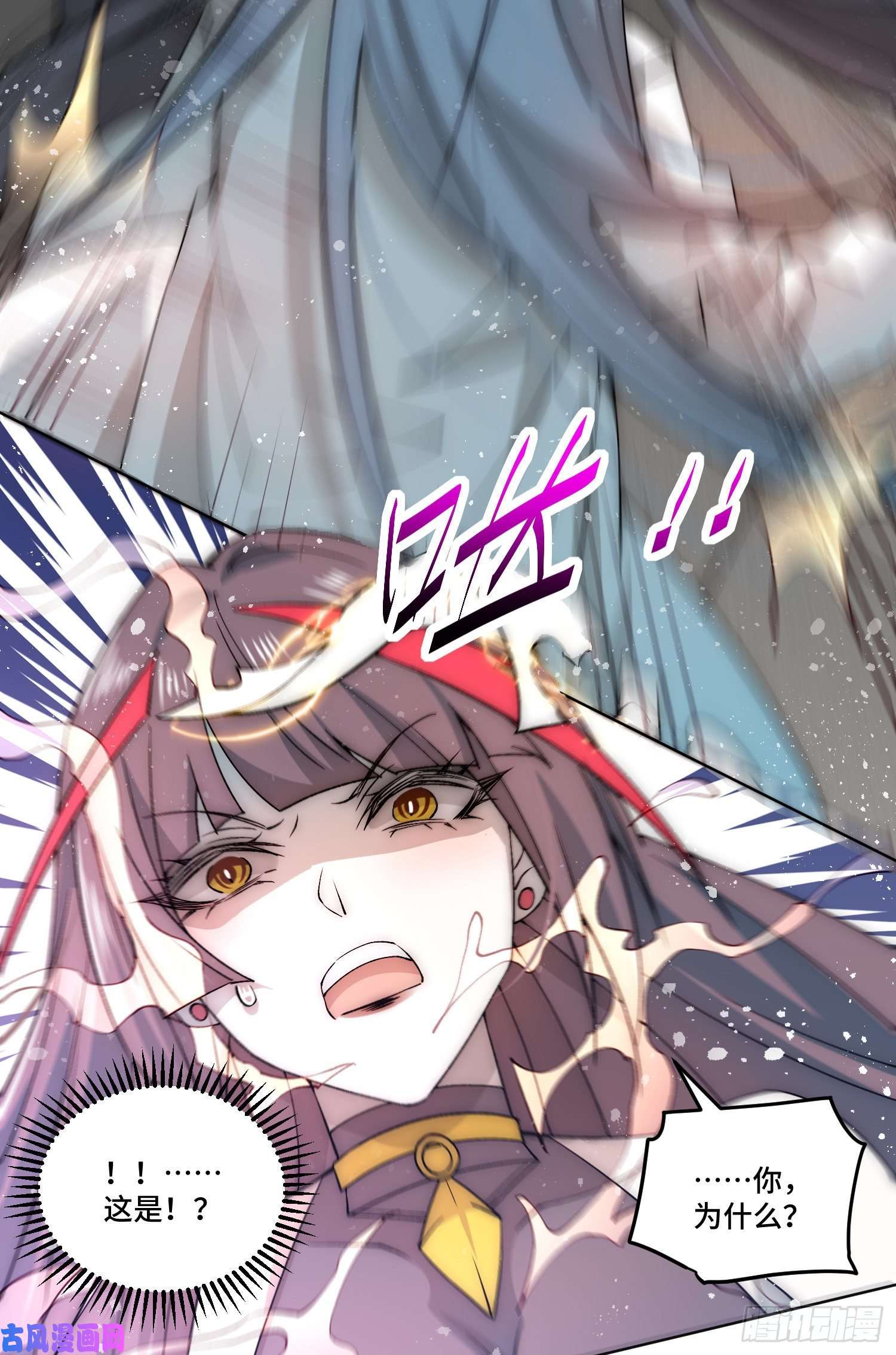 开局就无敌第31话 邪修强袭