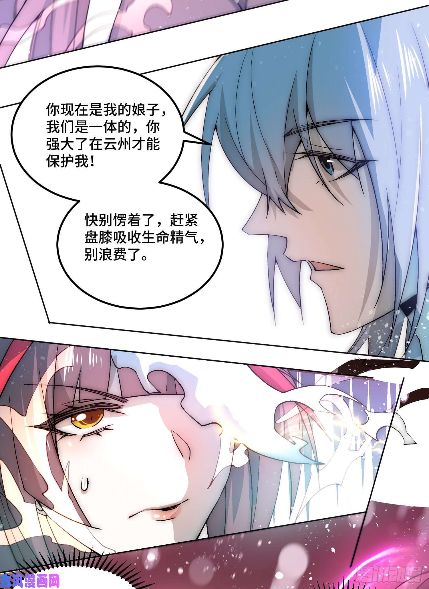 开局就无敌第31话 邪修强袭