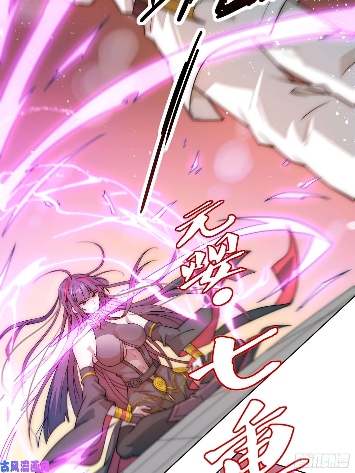 开局就无敌第31话 邪修强袭