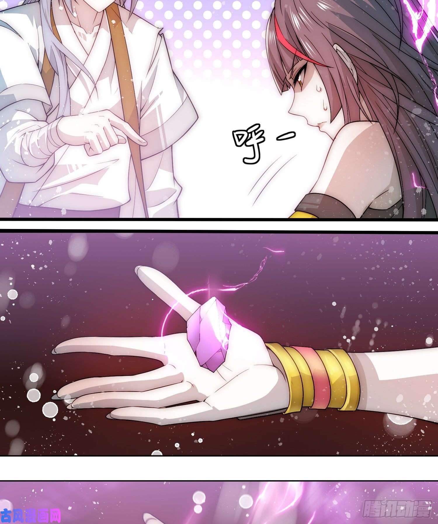 开局就无敌第31话 邪修强袭