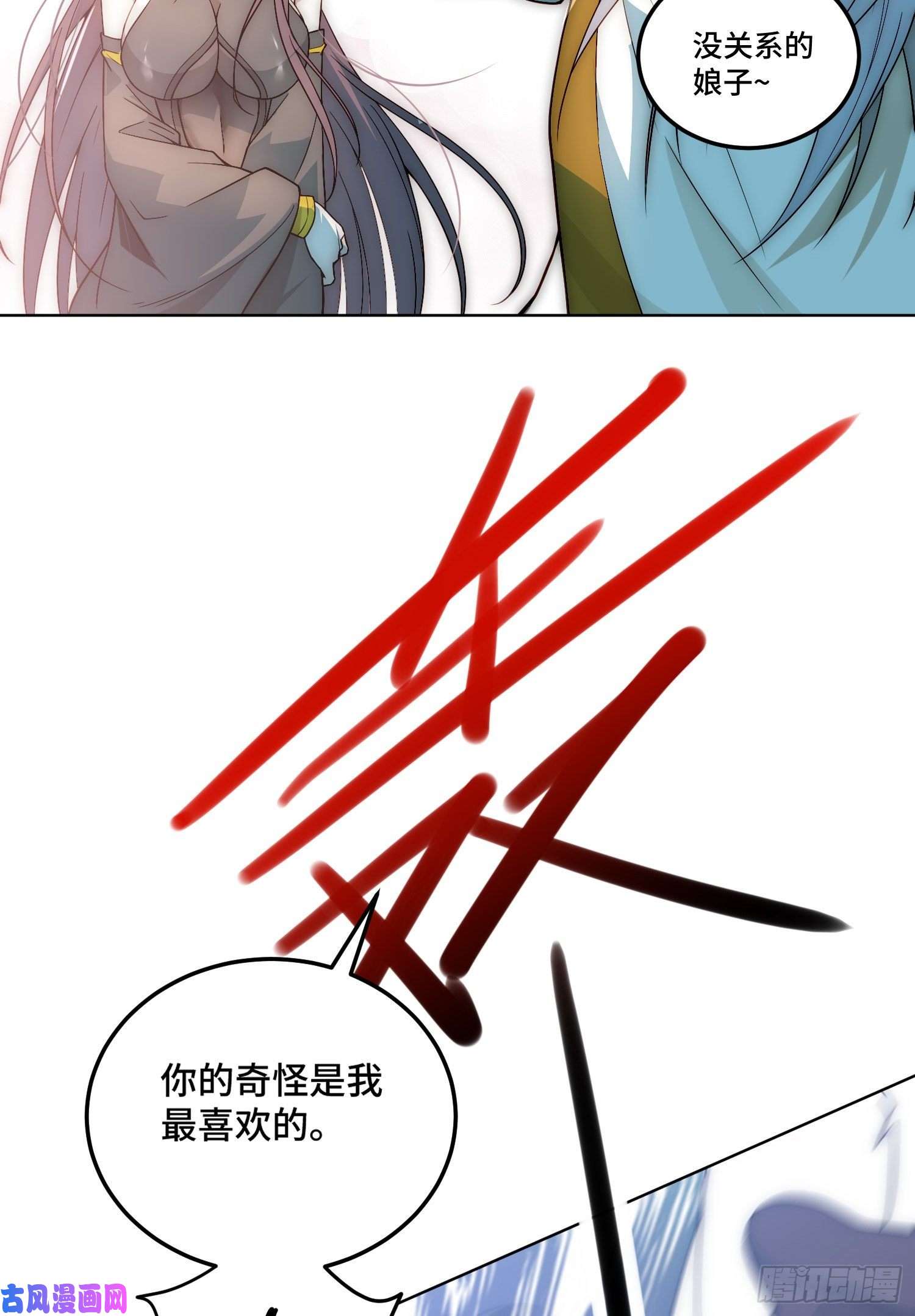 开局就无敌第31话 邪修强袭