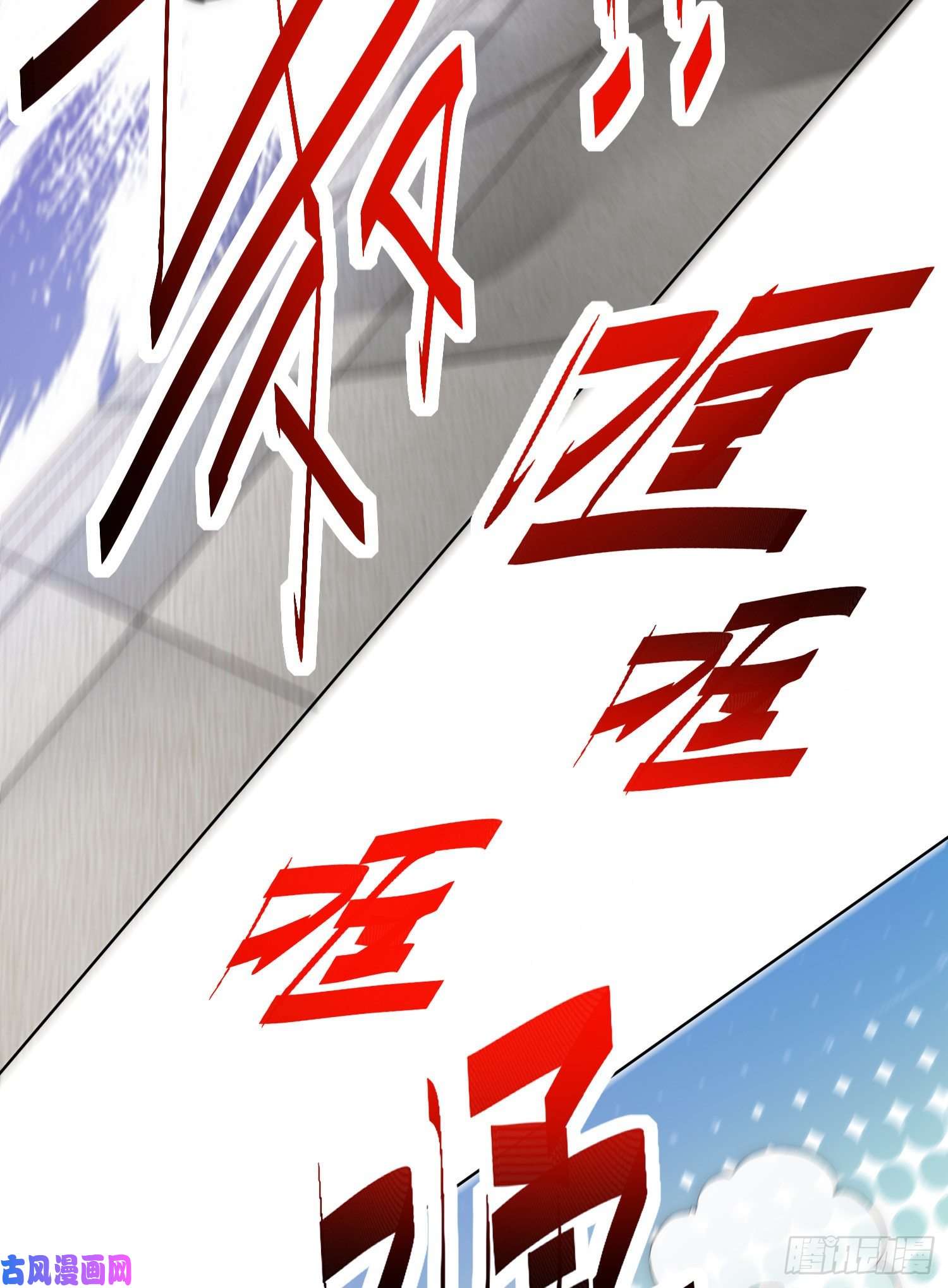 开局就无敌第31话 邪修强袭