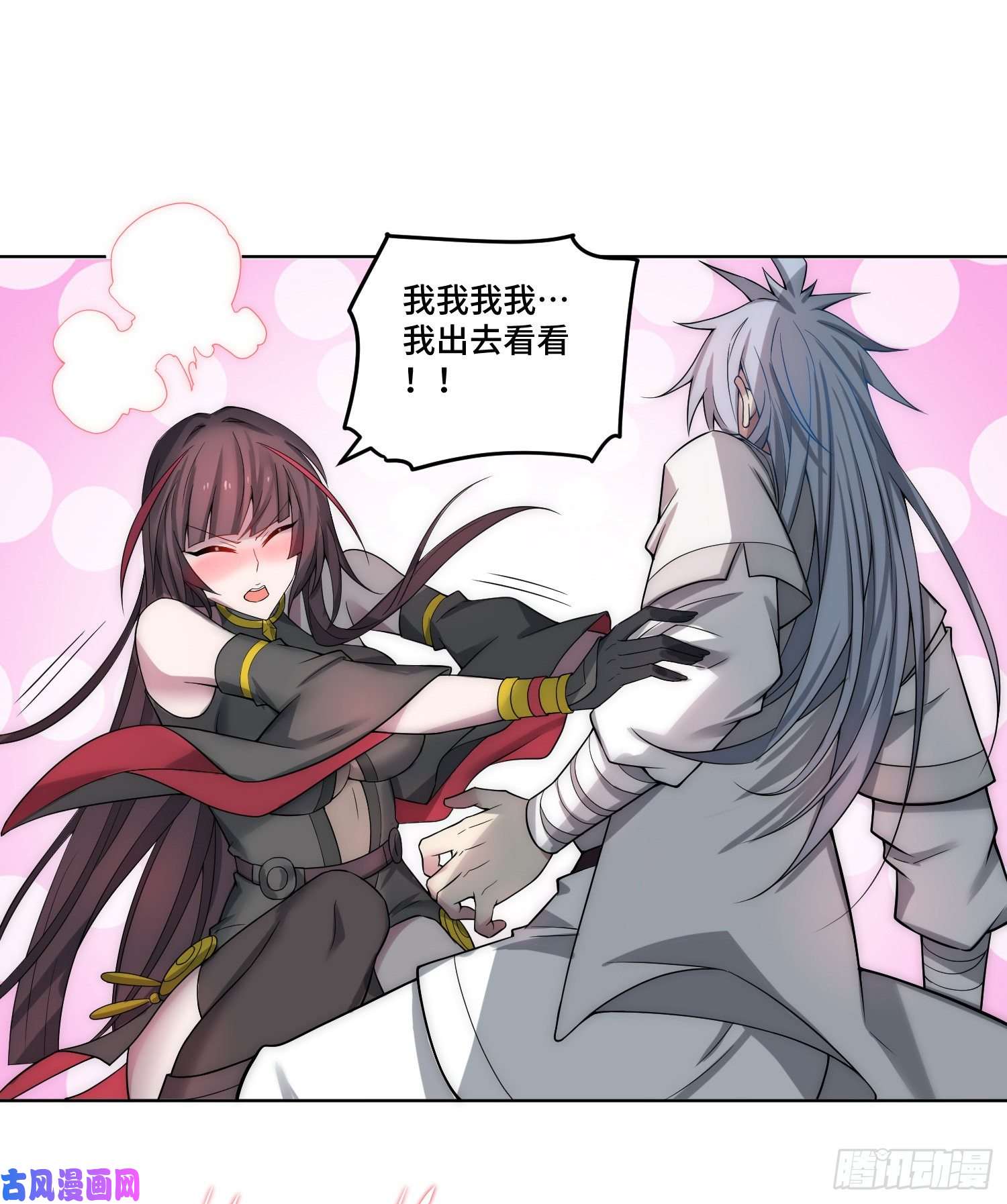 开局就无敌第31话 邪修强袭