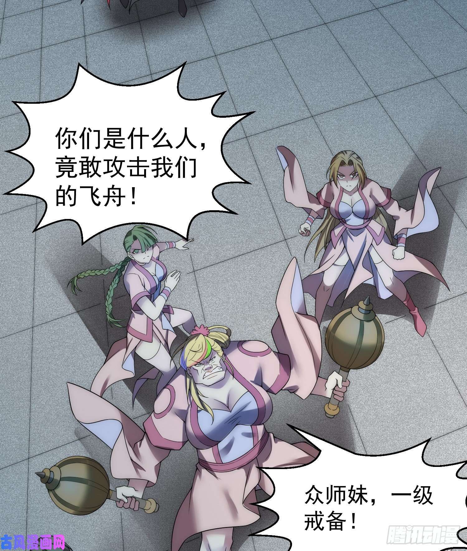 开局就无敌第31话 邪修强袭