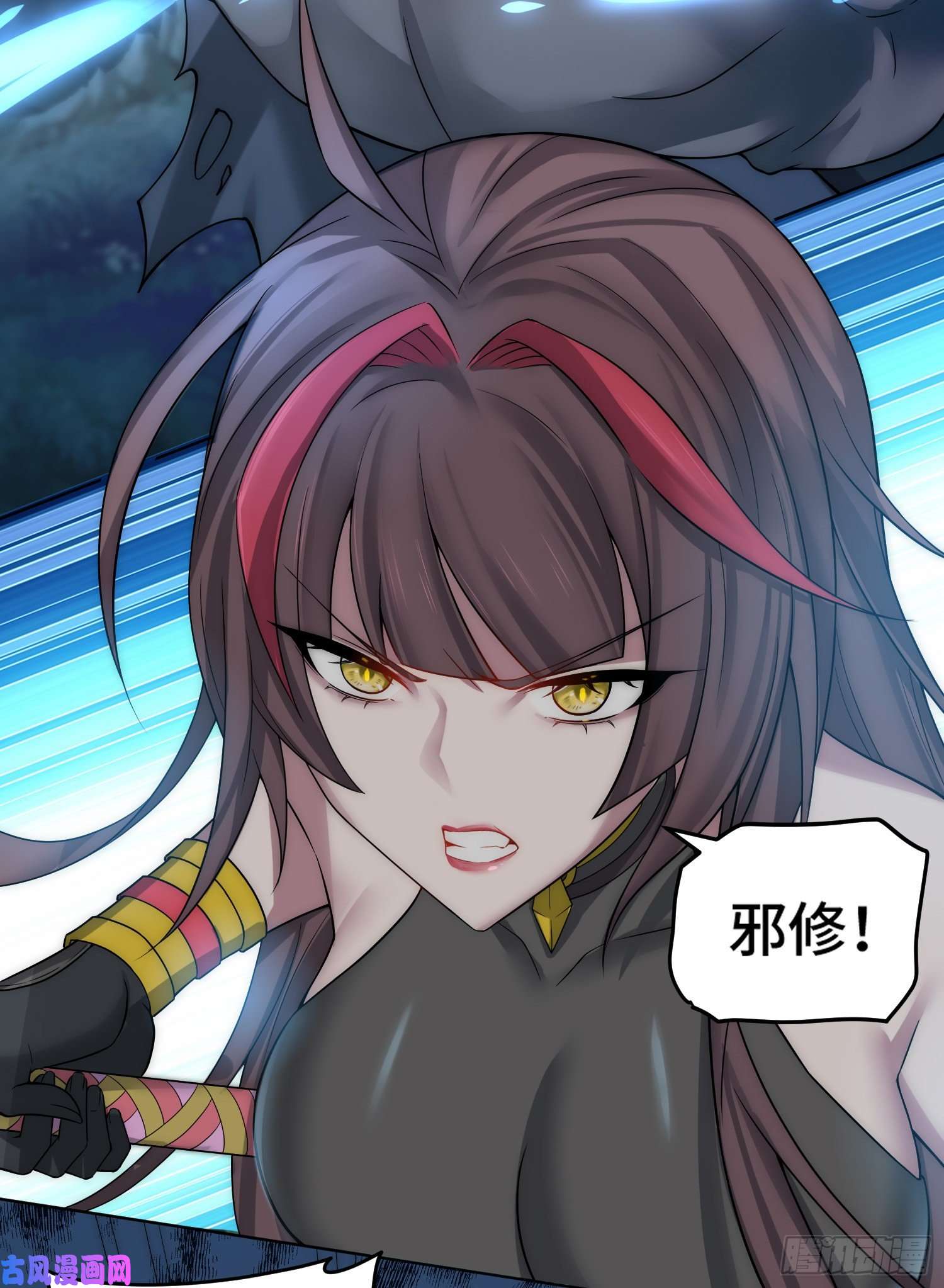 开局就无敌第31话 邪修强袭