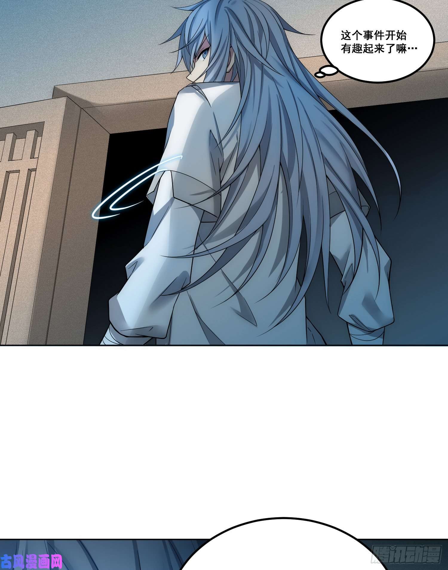 开局就无敌第31话 邪修强袭