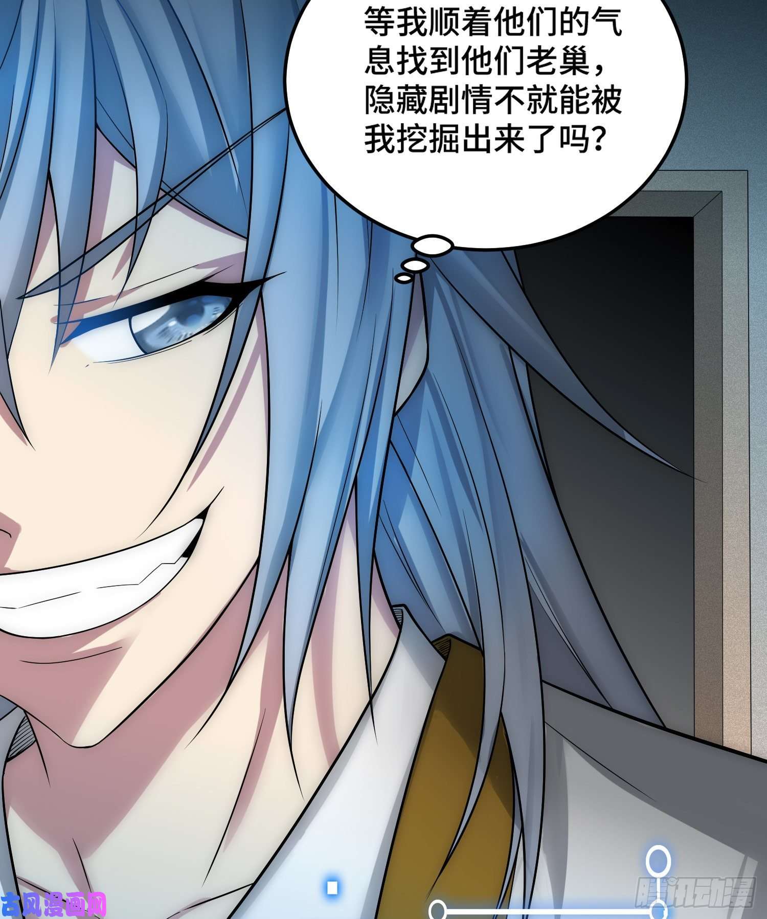 开局就无敌第31话 邪修强袭