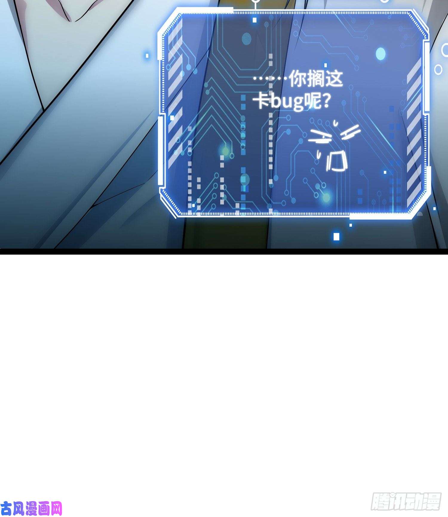 开局就无敌第31话 邪修强袭