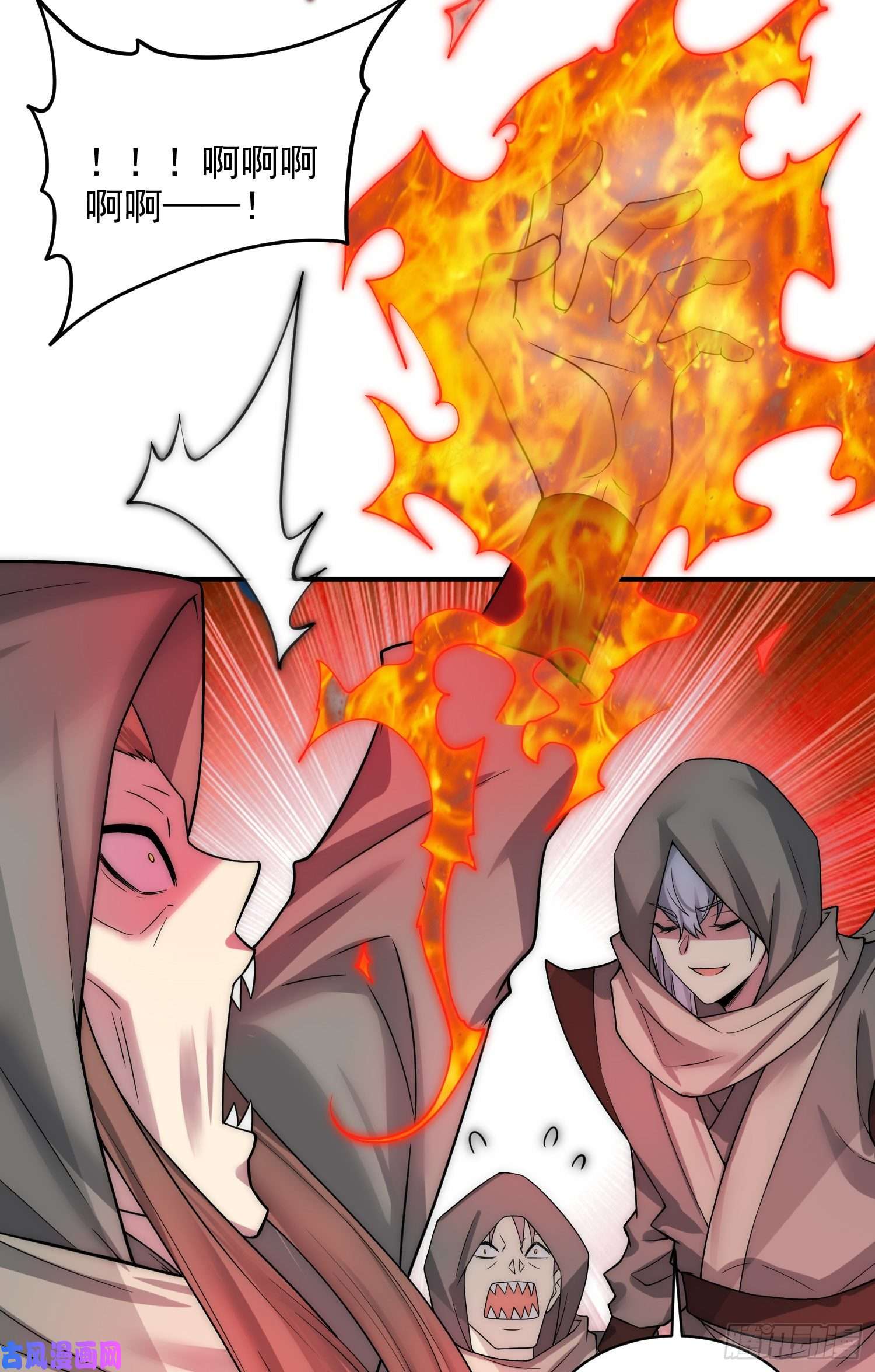 开局就无敌第31话 邪修强袭