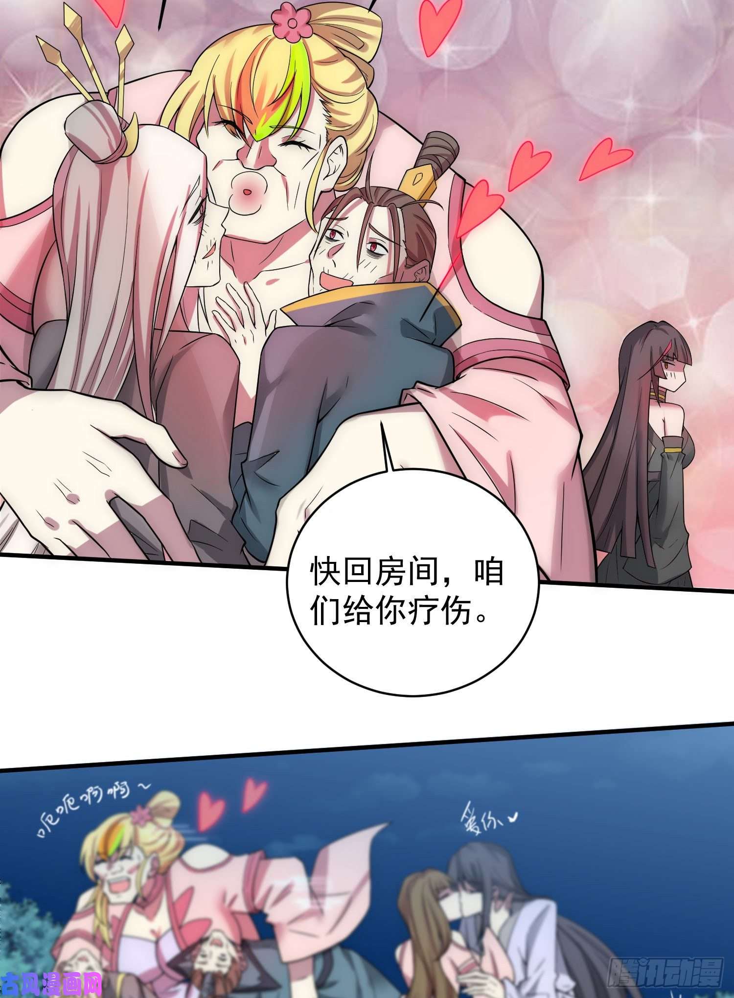开局就无敌第31话 邪修强袭
