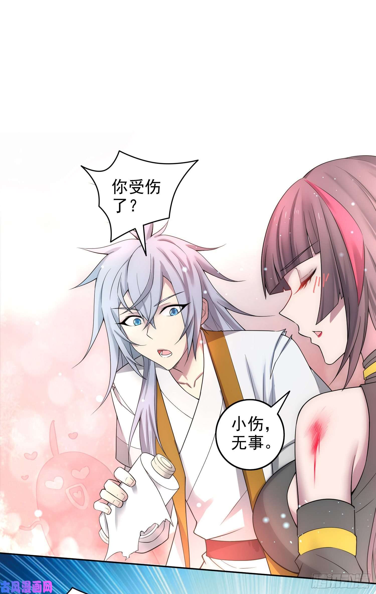 开局就无敌第31话 邪修强袭