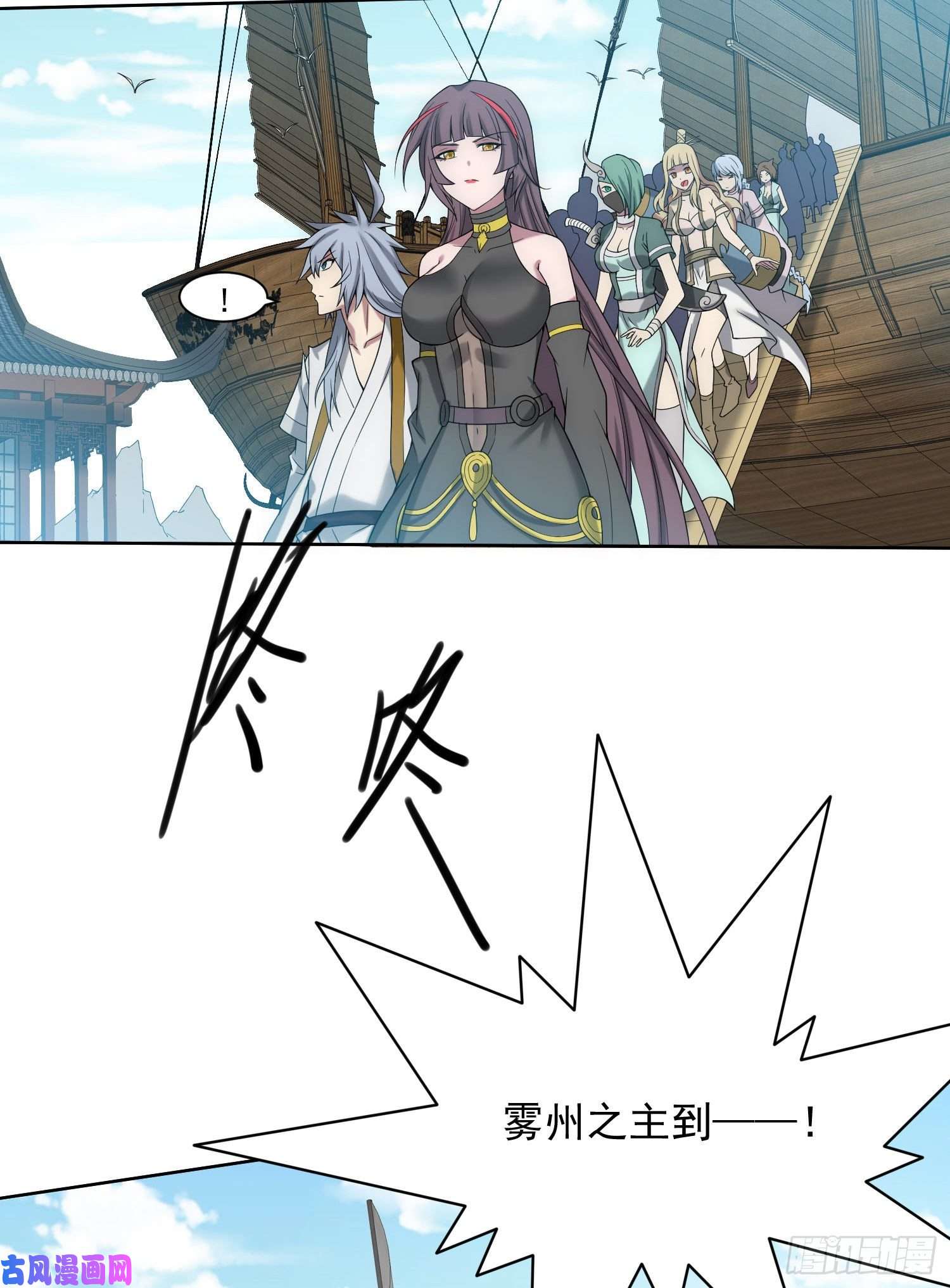 开局就无敌第32话 把衣服脱了！