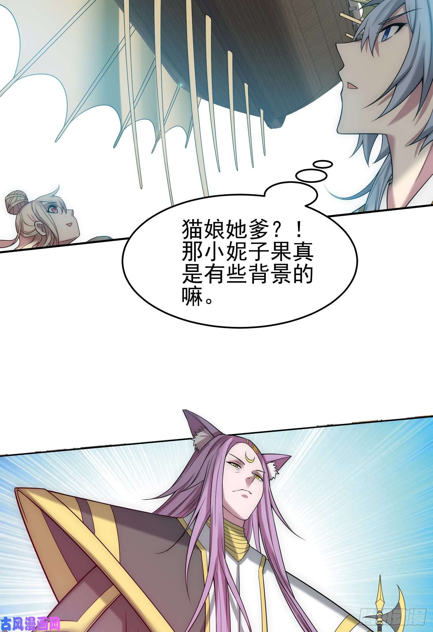 开局就无敌第32话 把衣服脱了！