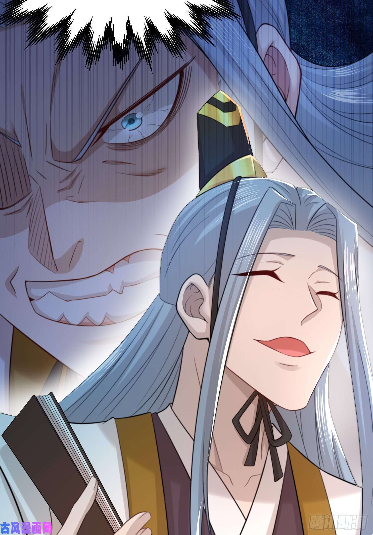 开局就无敌第32话 把衣服脱了！