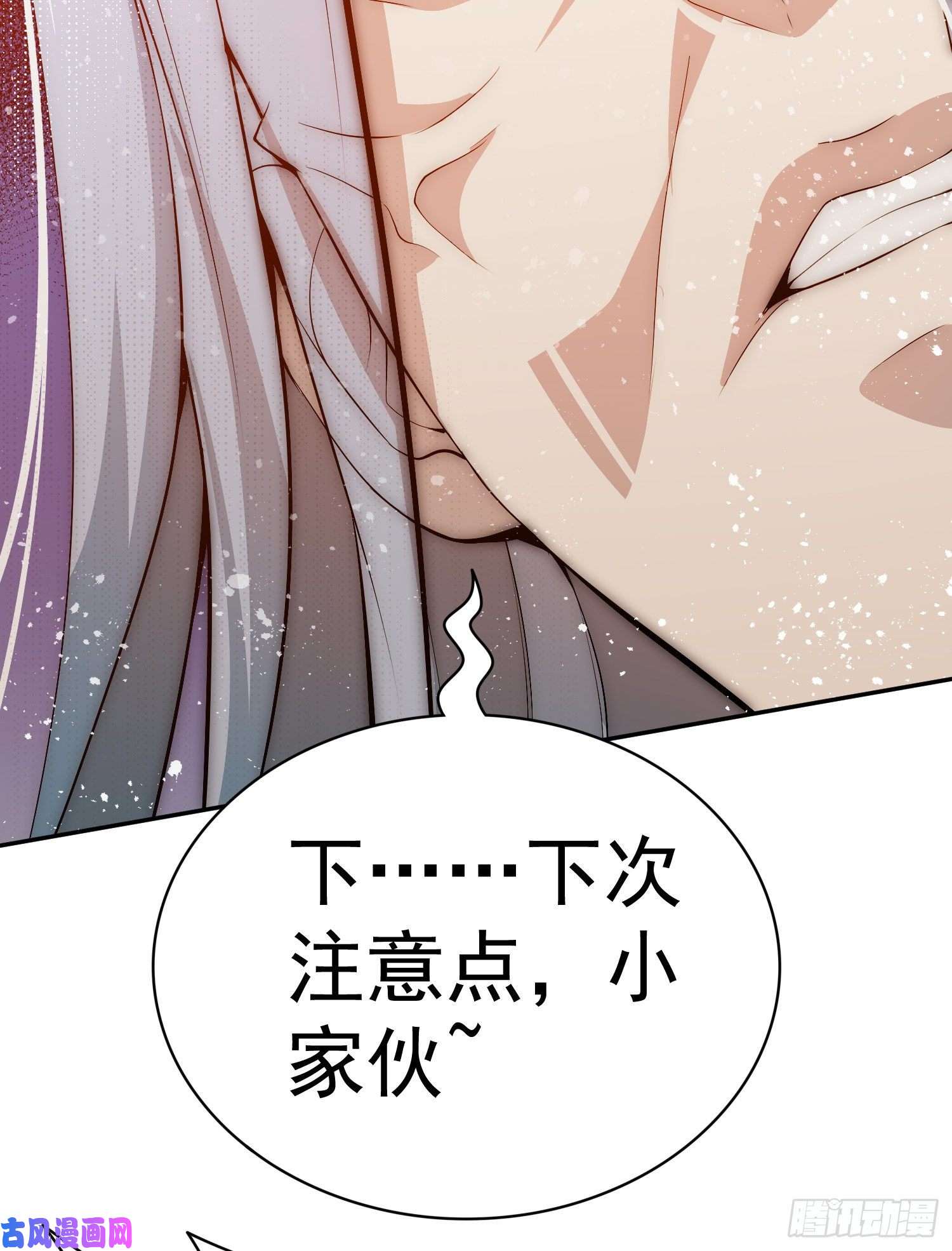 开局就无敌第32话 把衣服脱了！