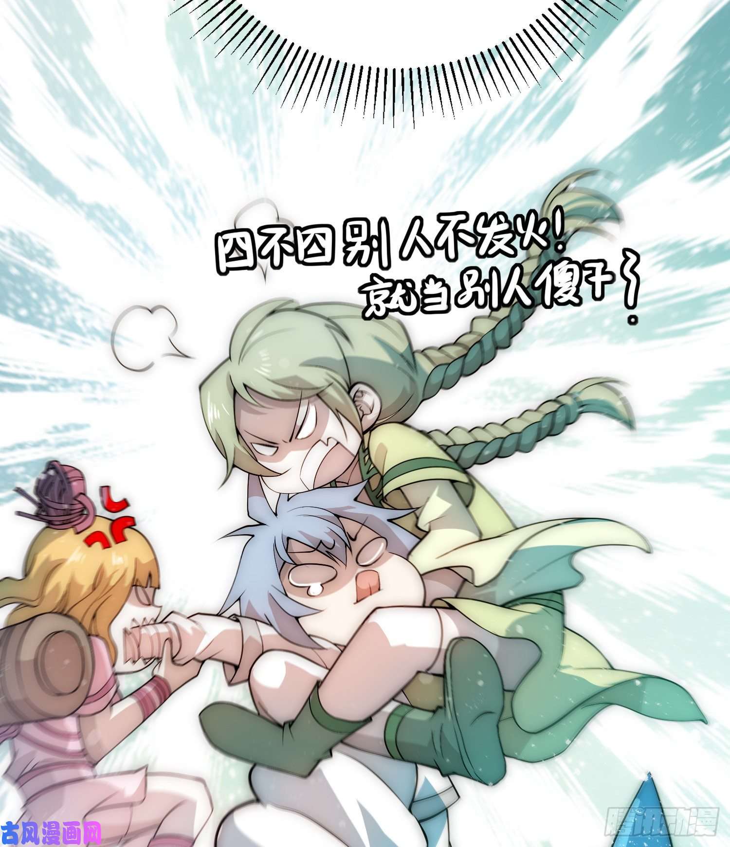 开局就无敌第32话 把衣服脱了！