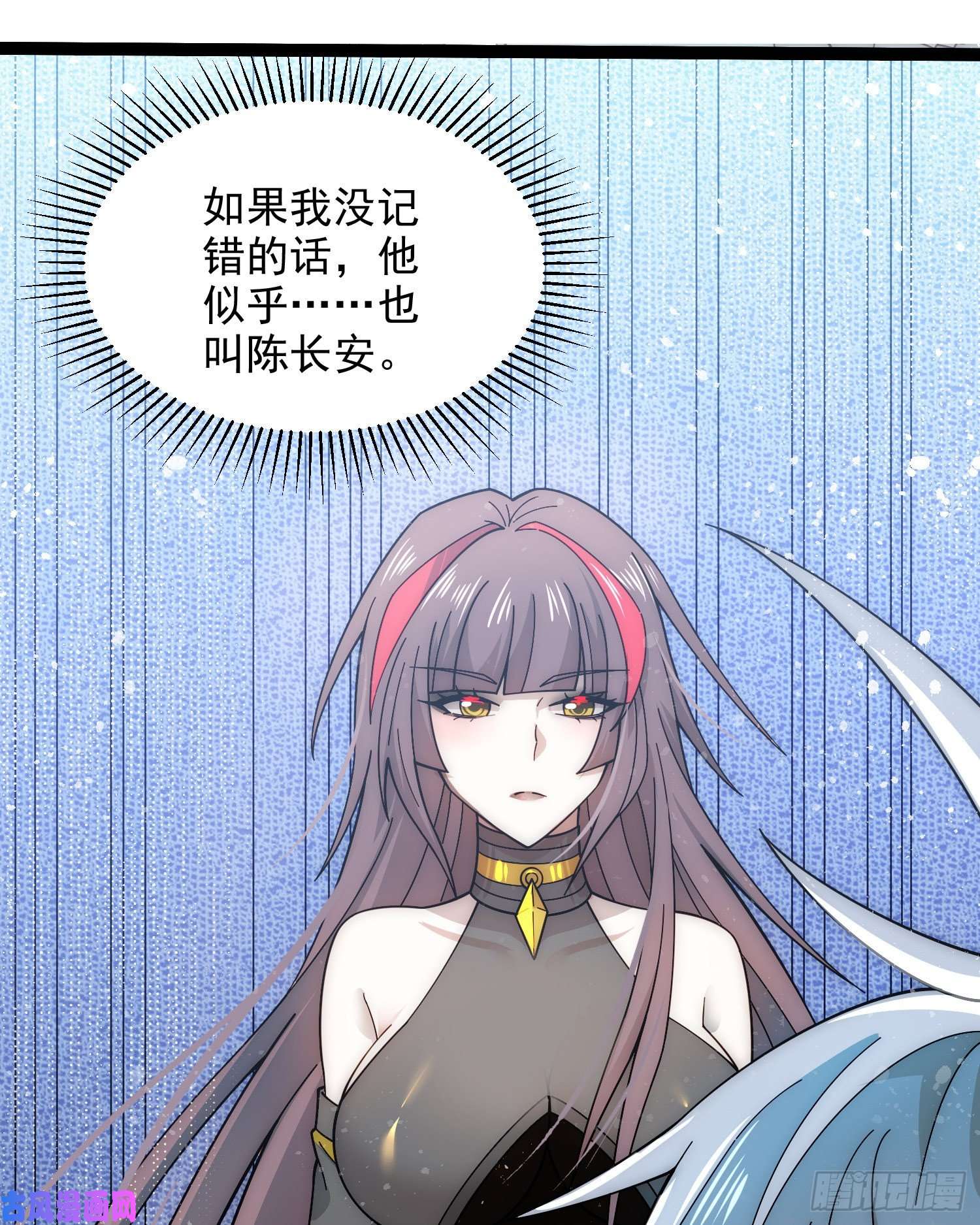 开局就无敌第32话 把衣服脱了！