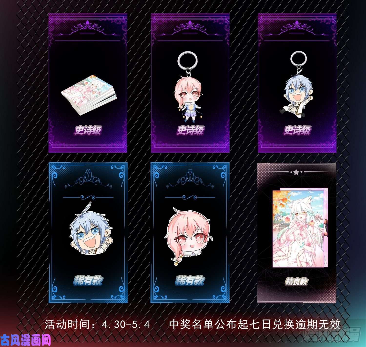 开局就无敌第32话 把衣服脱了！
