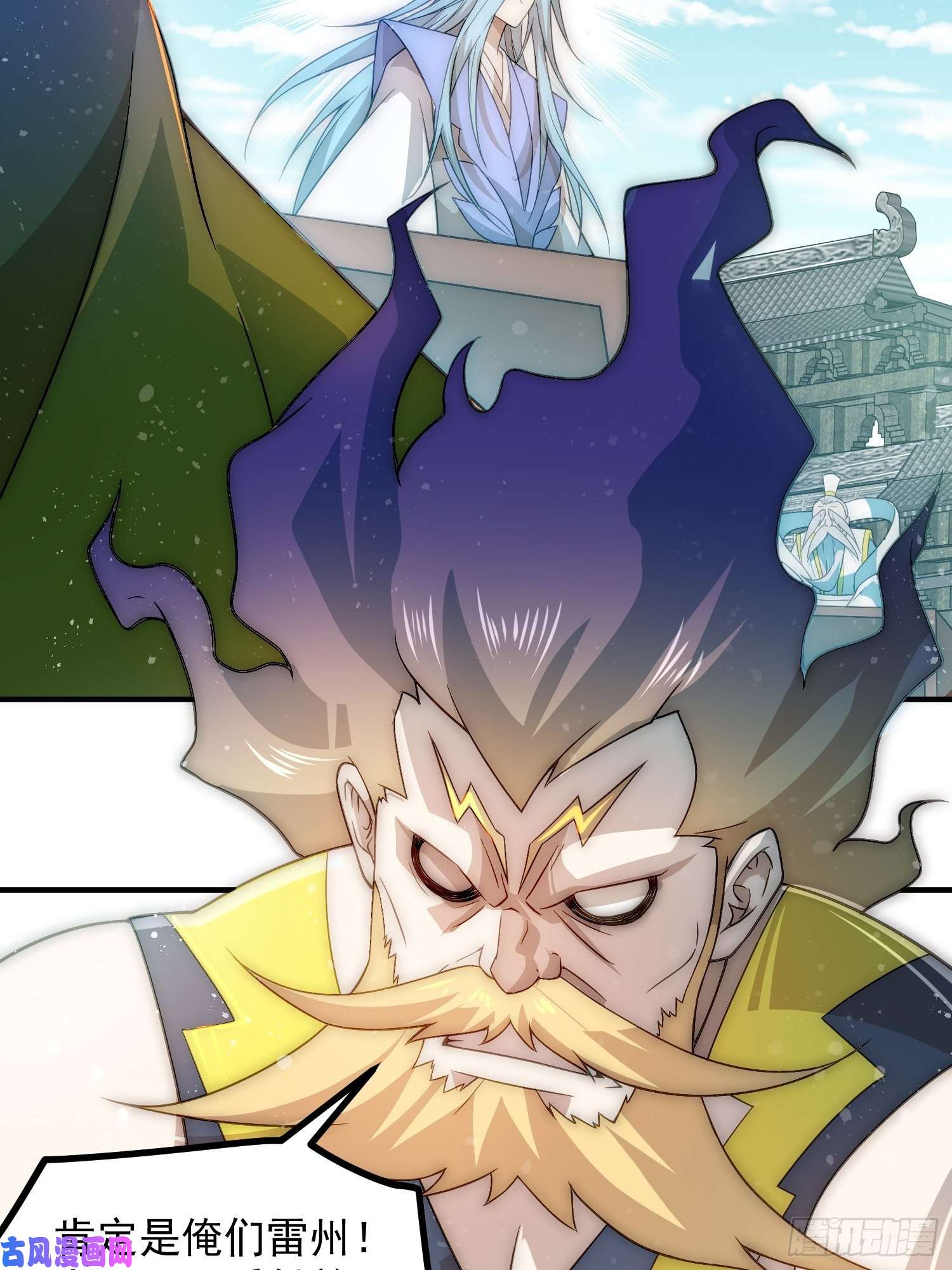 开局就无敌第33话 冒牌货竟是打工人！
