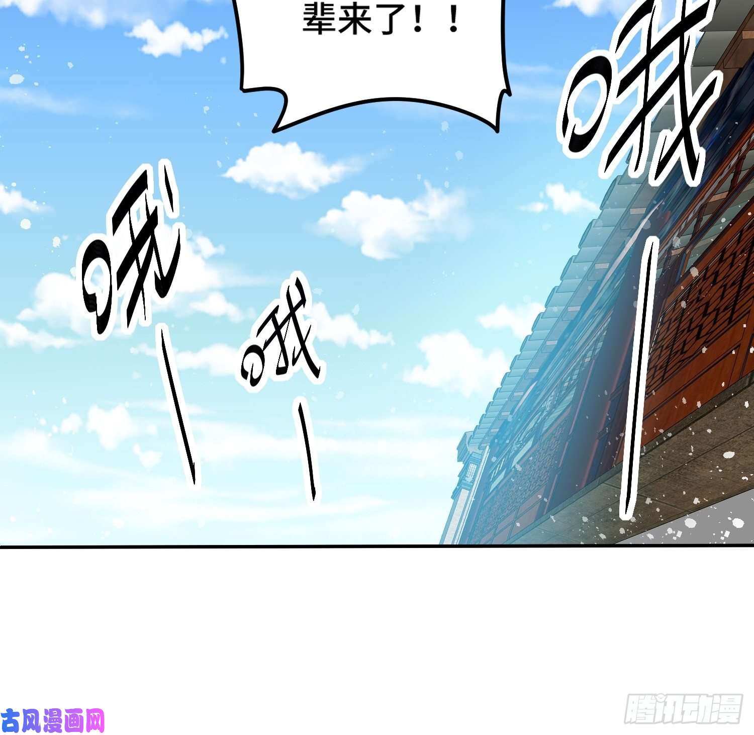 开局就无敌第33话 冒牌货竟是打工人！