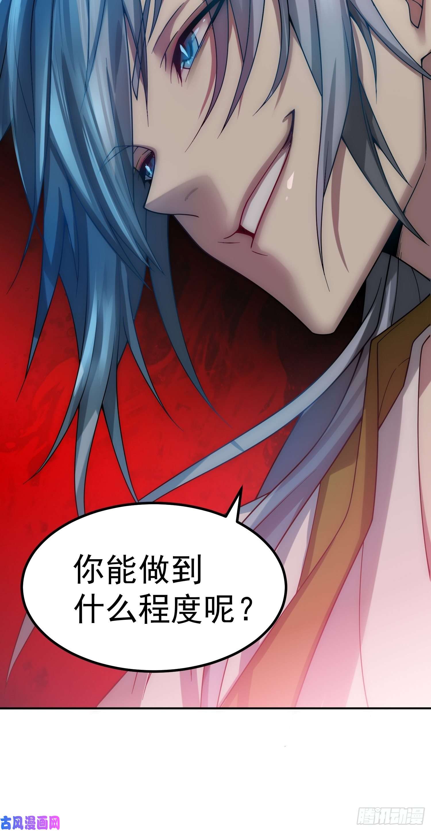 开局就无敌第33话 冒牌货竟是打工人！
