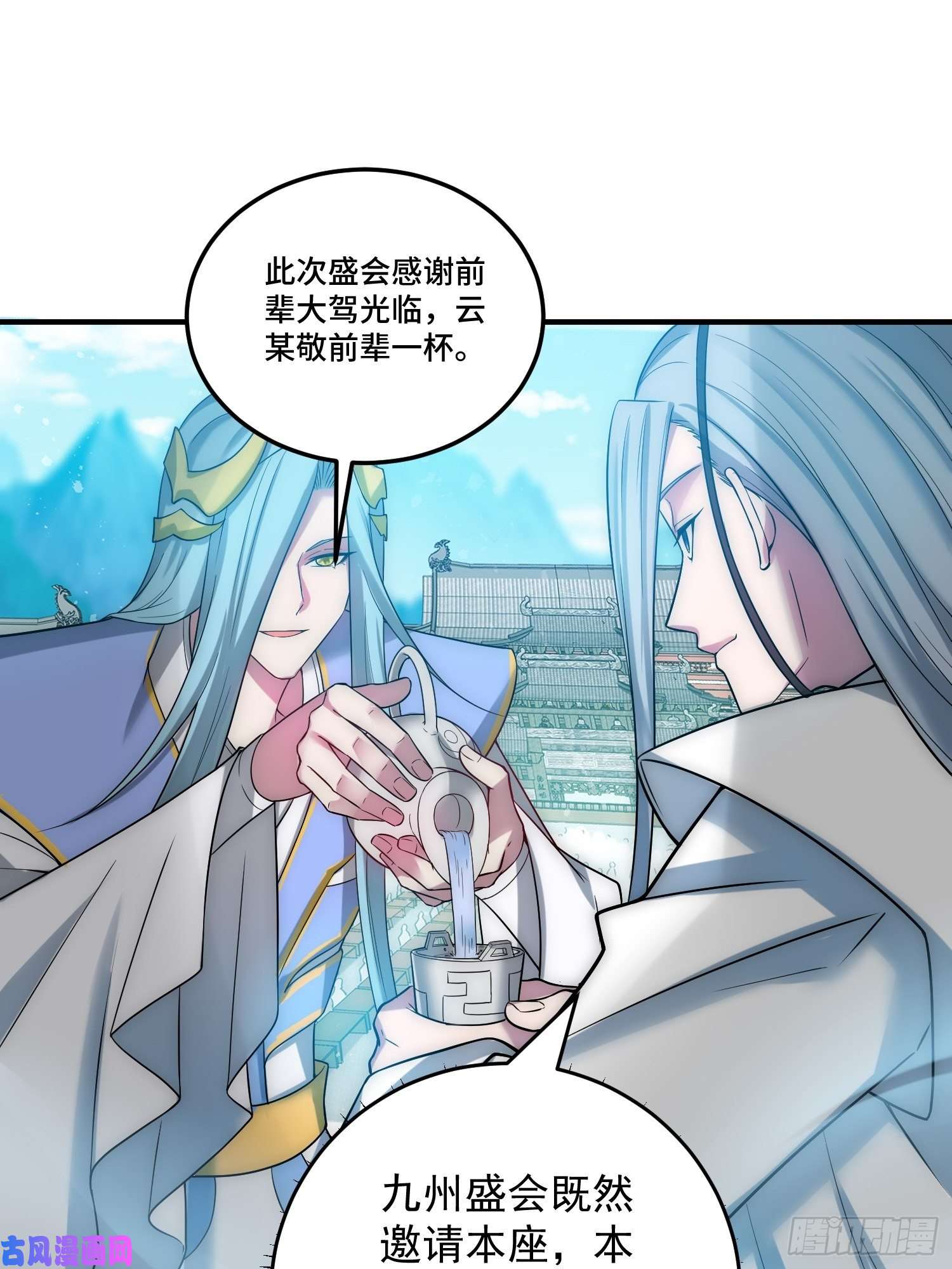 开局就无敌第33话 冒牌货竟是打工人！