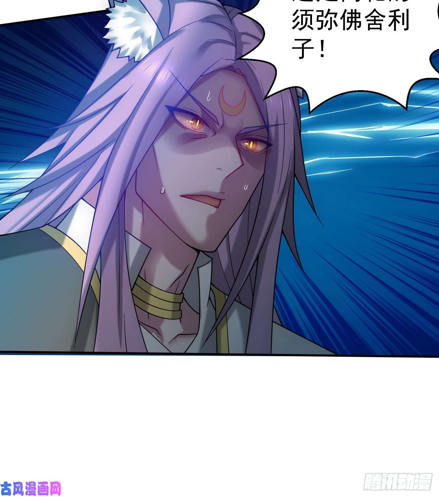 开局就无敌第33话 冒牌货竟是打工人！